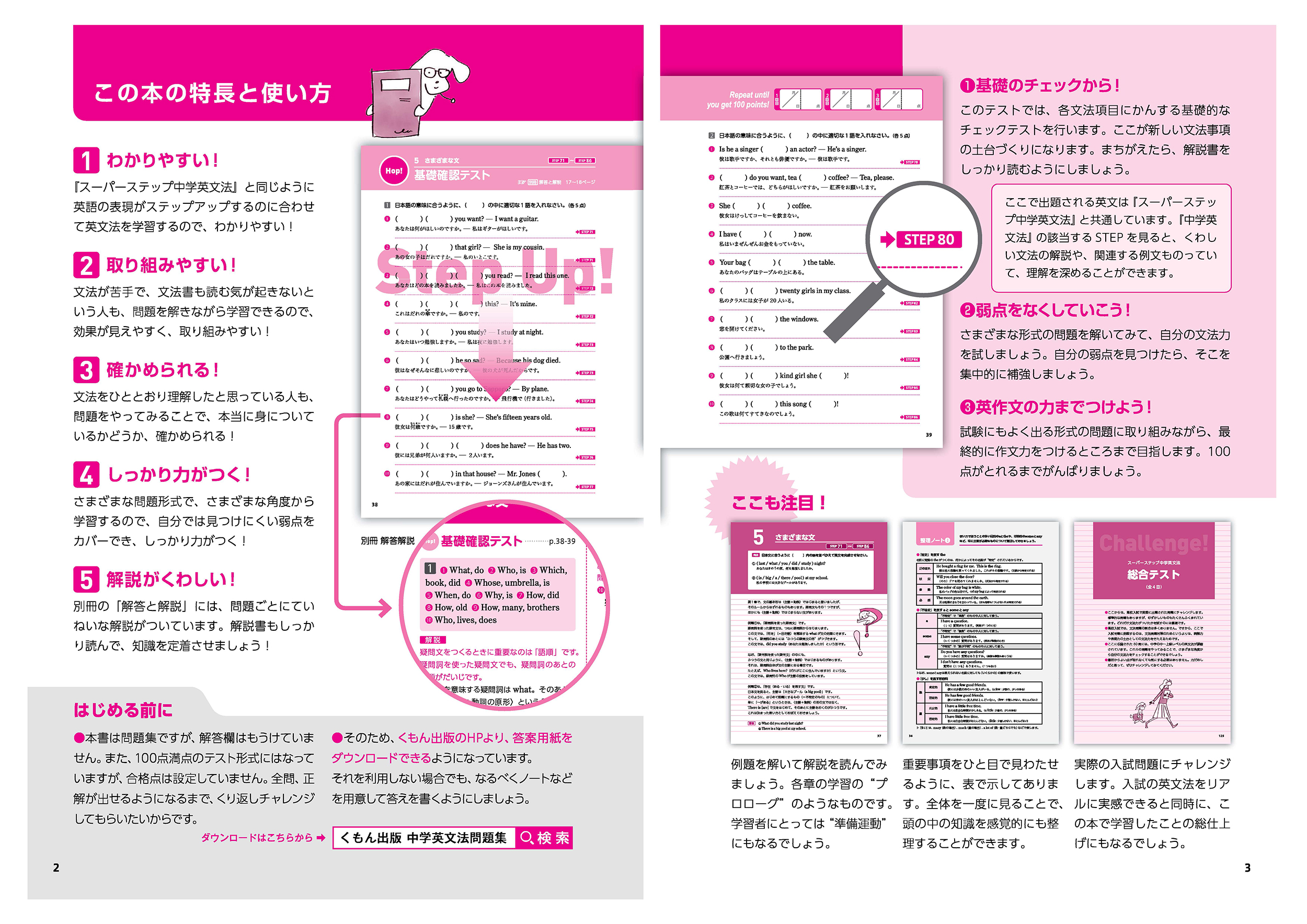 サムネイル画像1