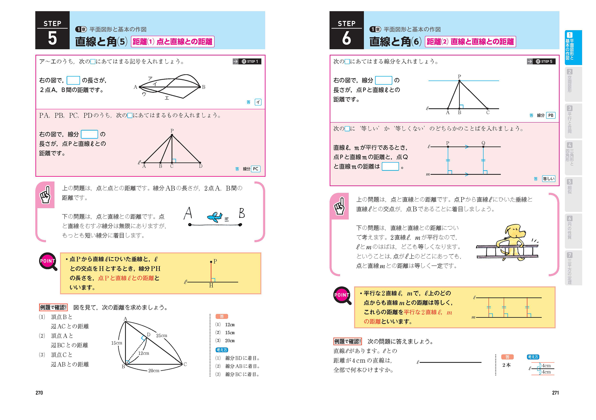 サムネイル画像3