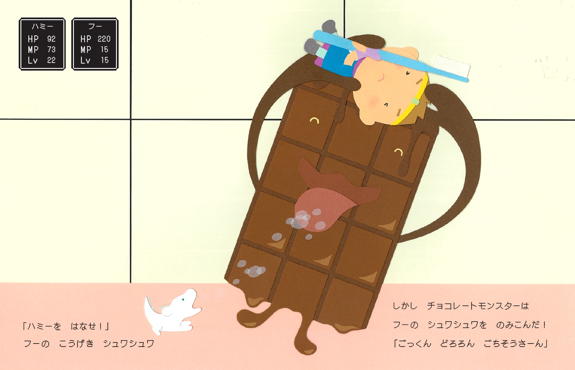 サムネイル画像2