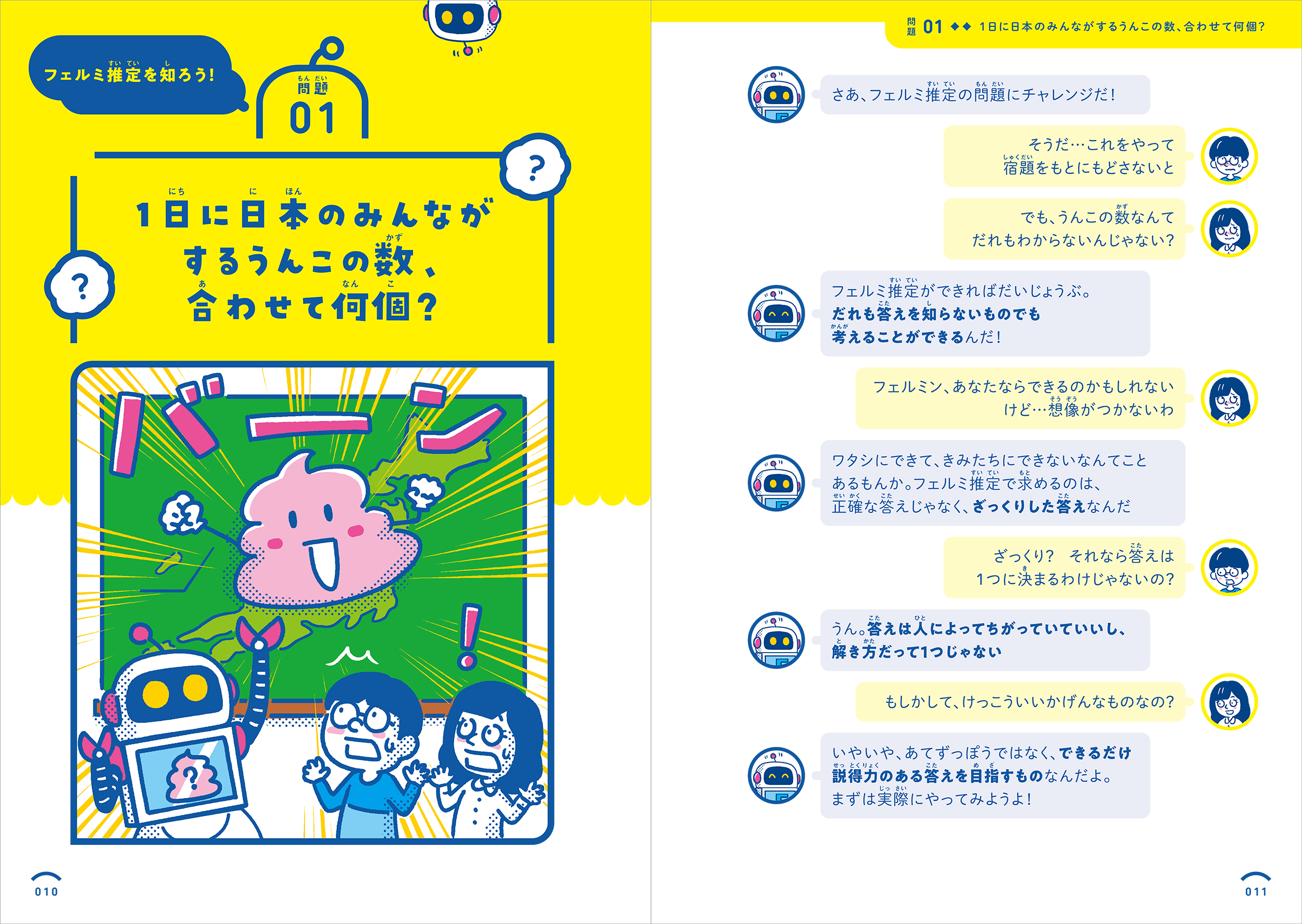 サムネイル画像2