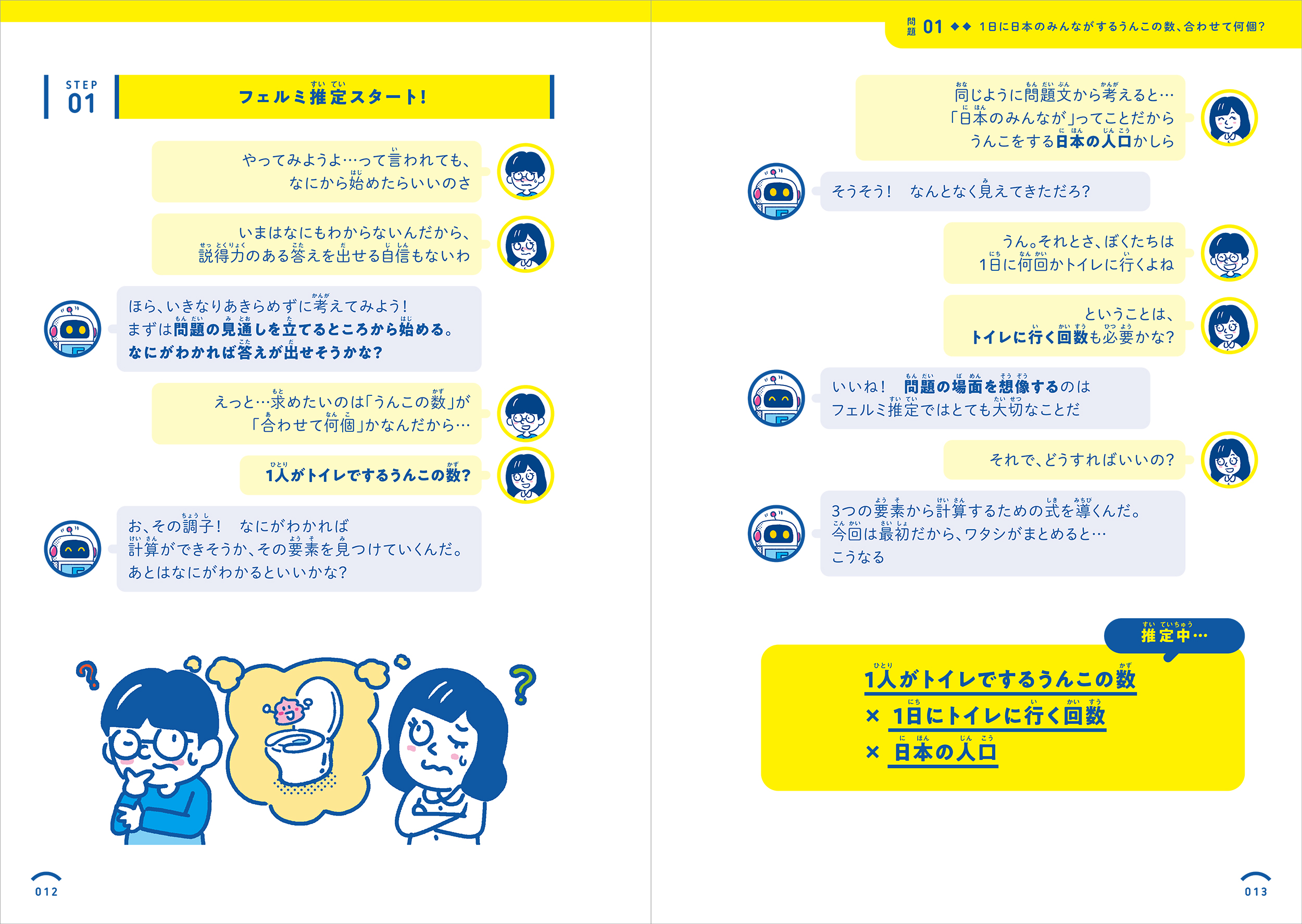 サムネイル画像3