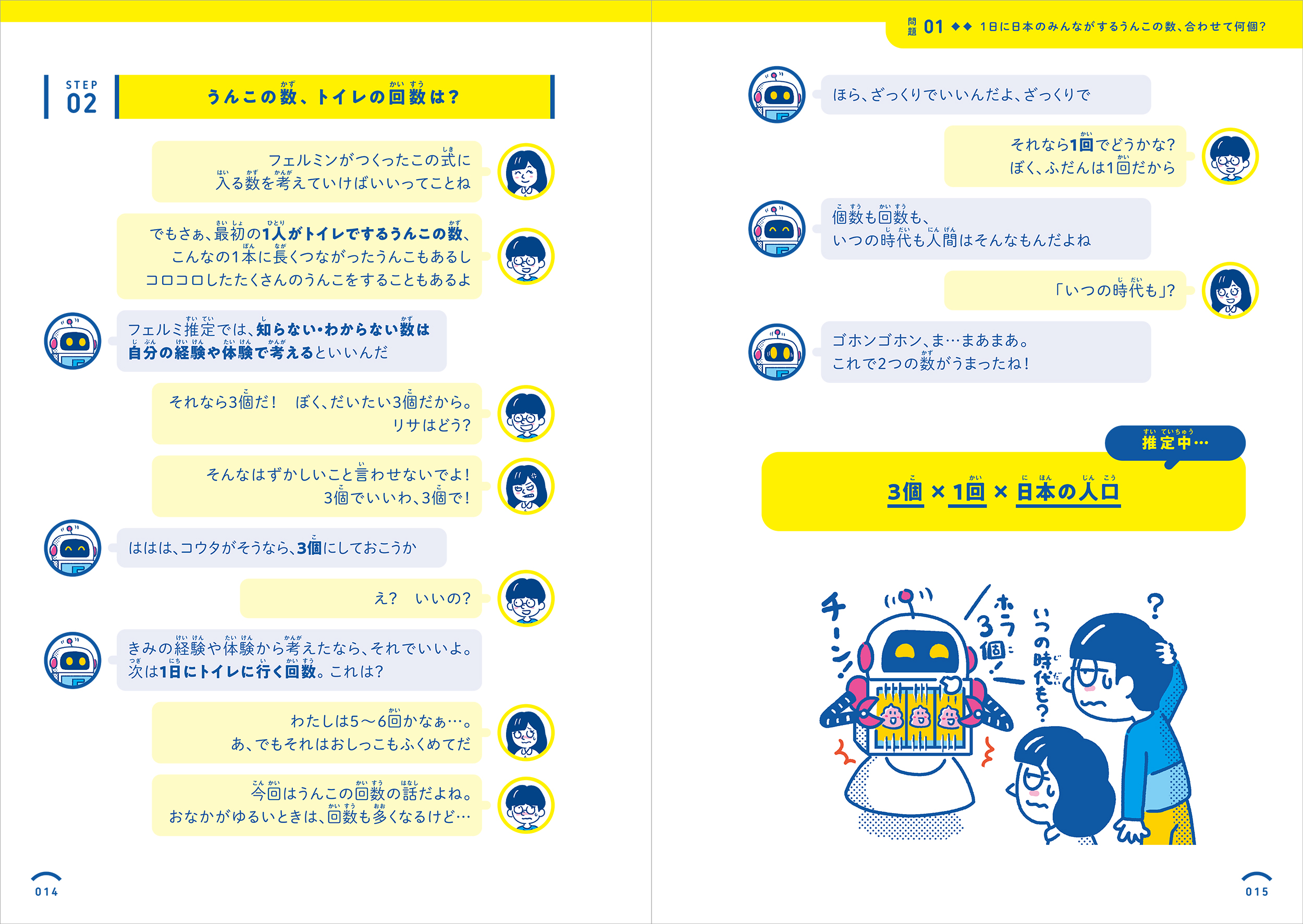 サムネイル画像4