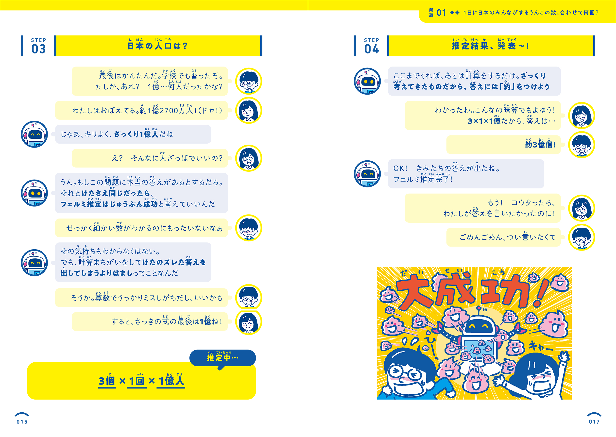 サムネイル画像5