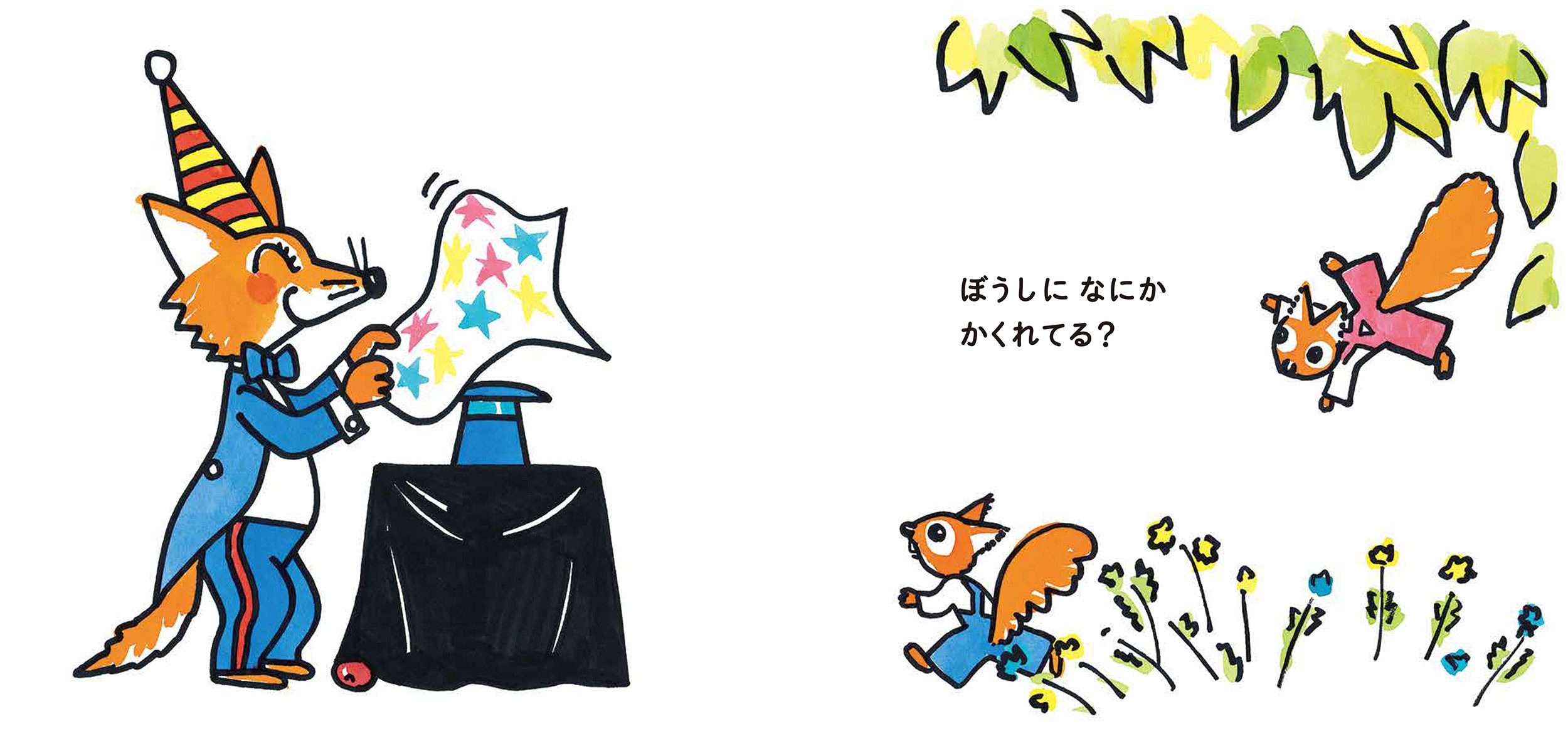 サムネイル画像1