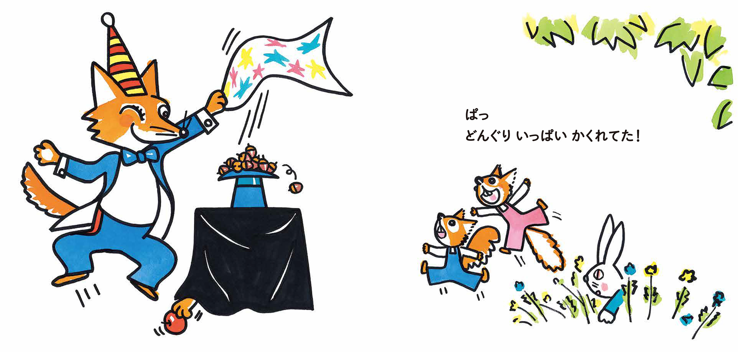 サムネイル画像2