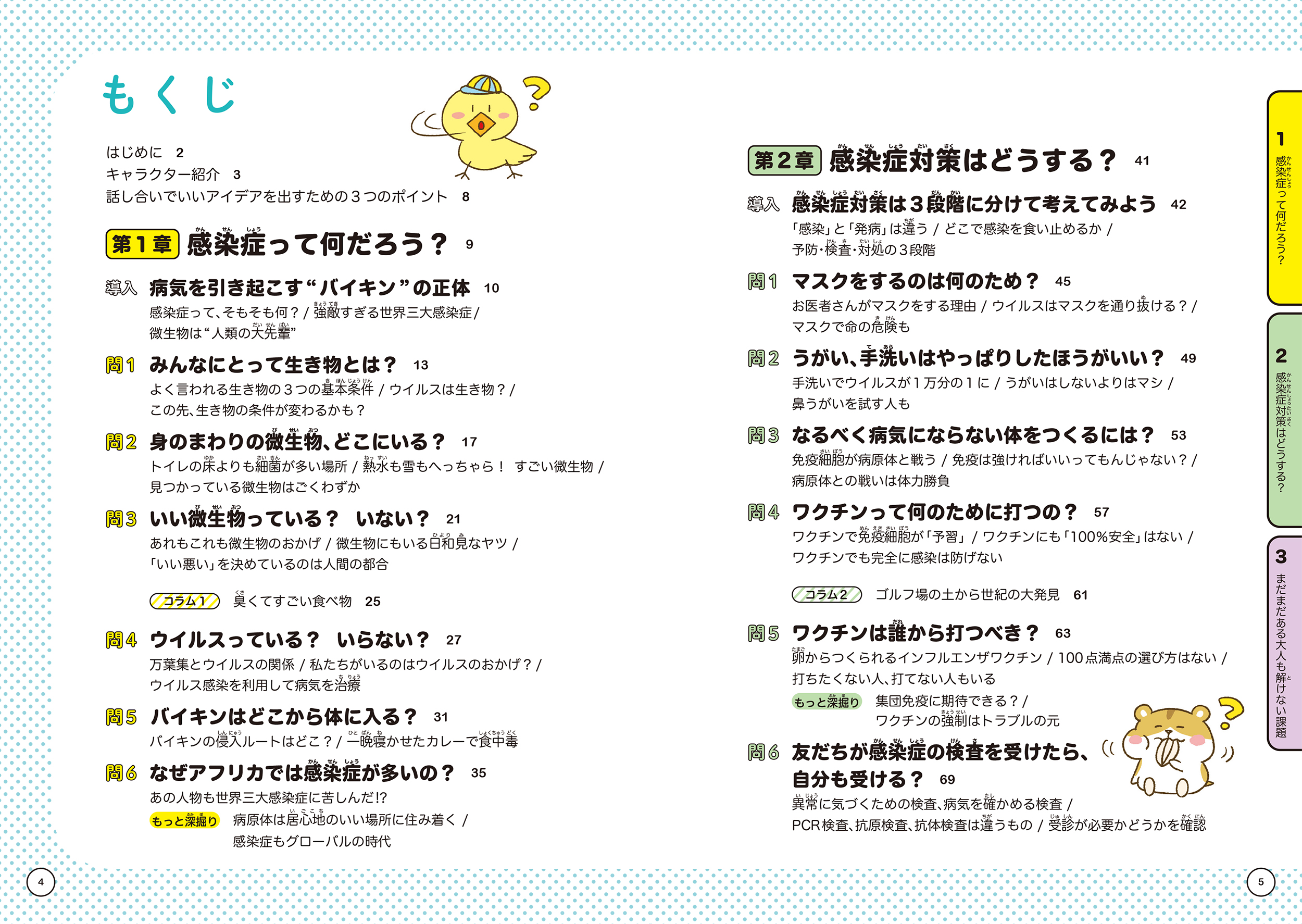 サムネイル画像1