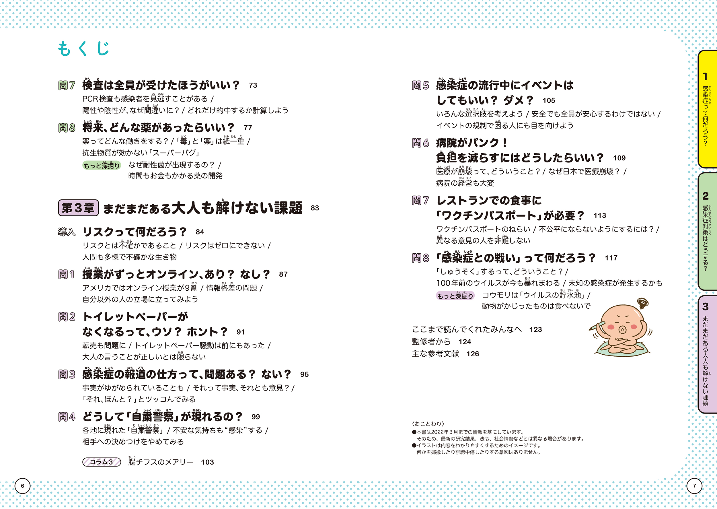 サムネイル画像2