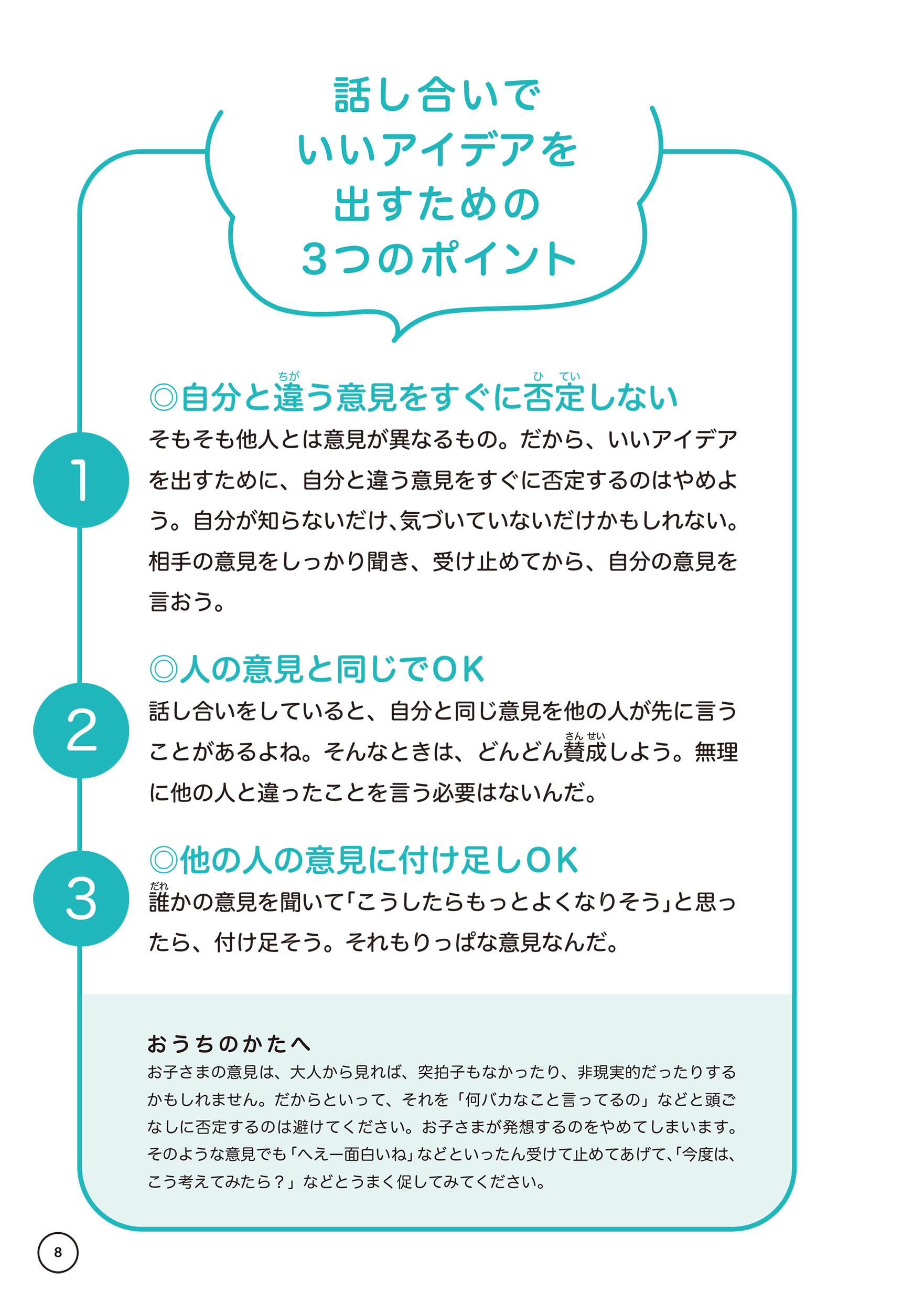サムネイル画像3