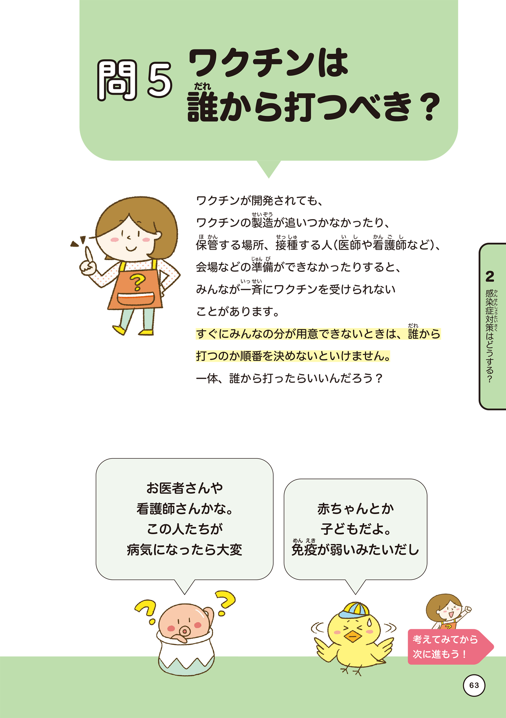 サムネイル画像4