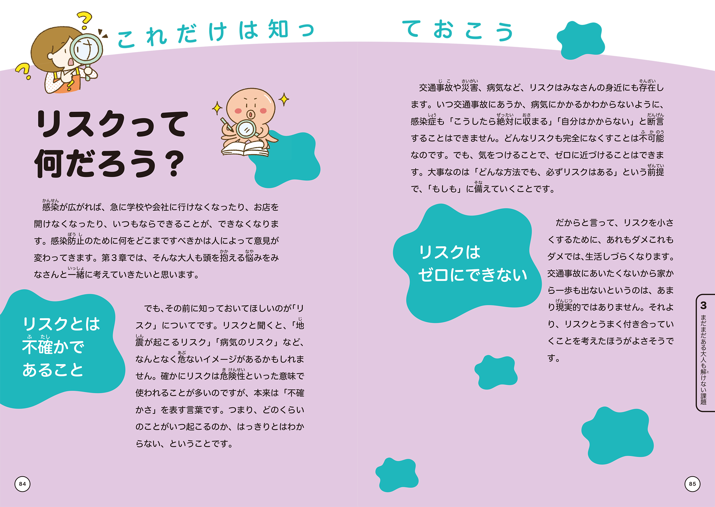 サムネイル画像5