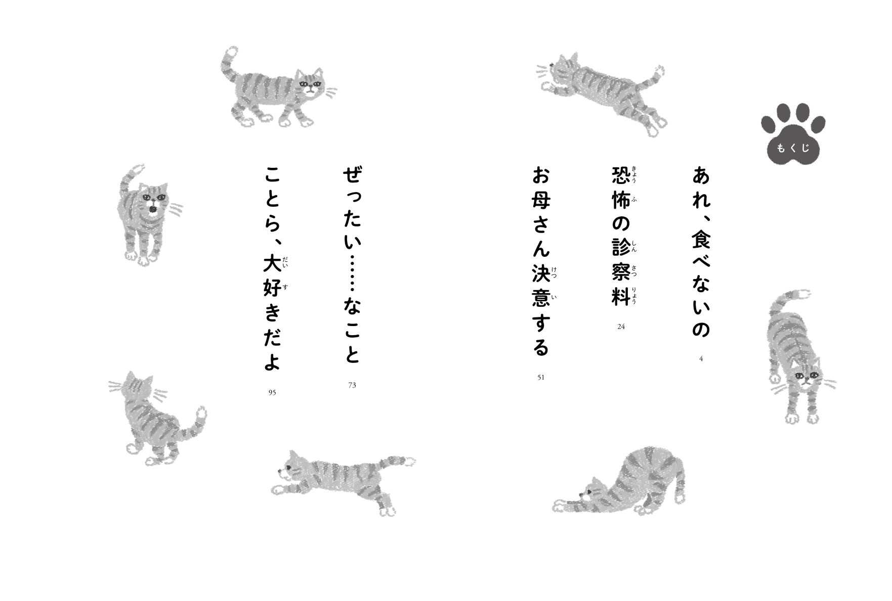 サムネイル画像2