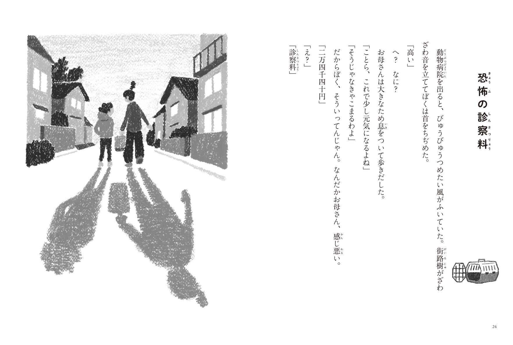 サムネイル画像3