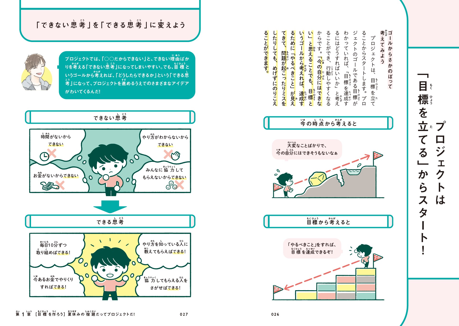 サムネイル画像1