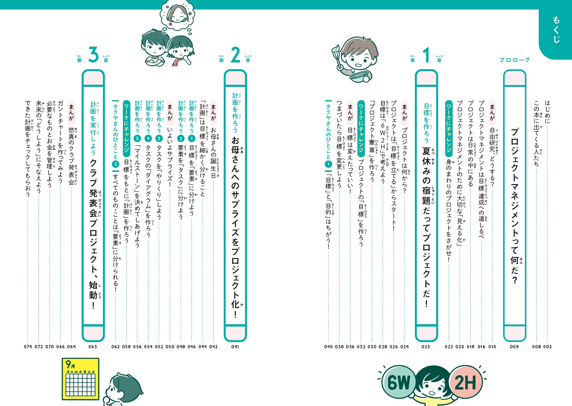 サムネイル画像3