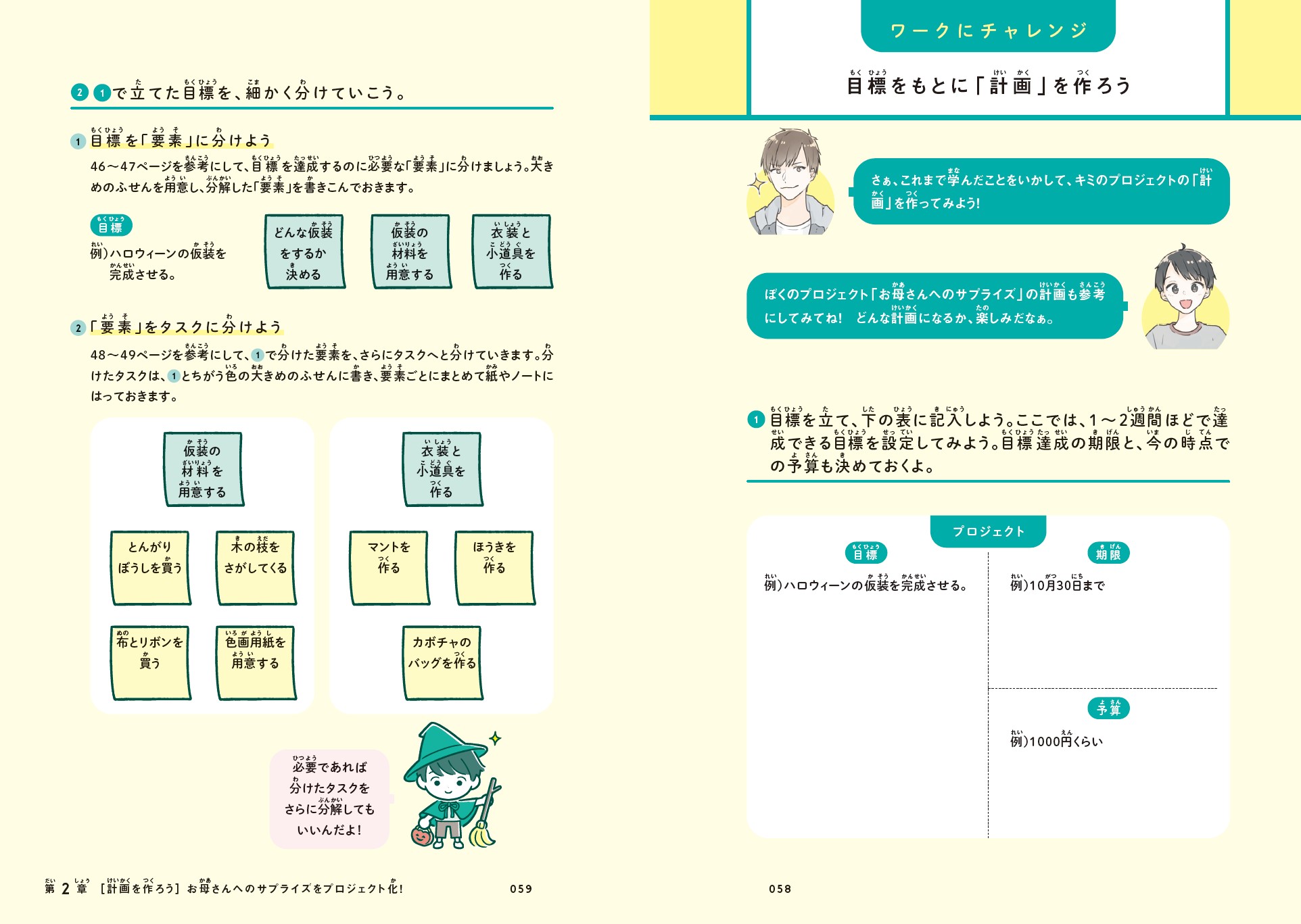 サムネイル画像5