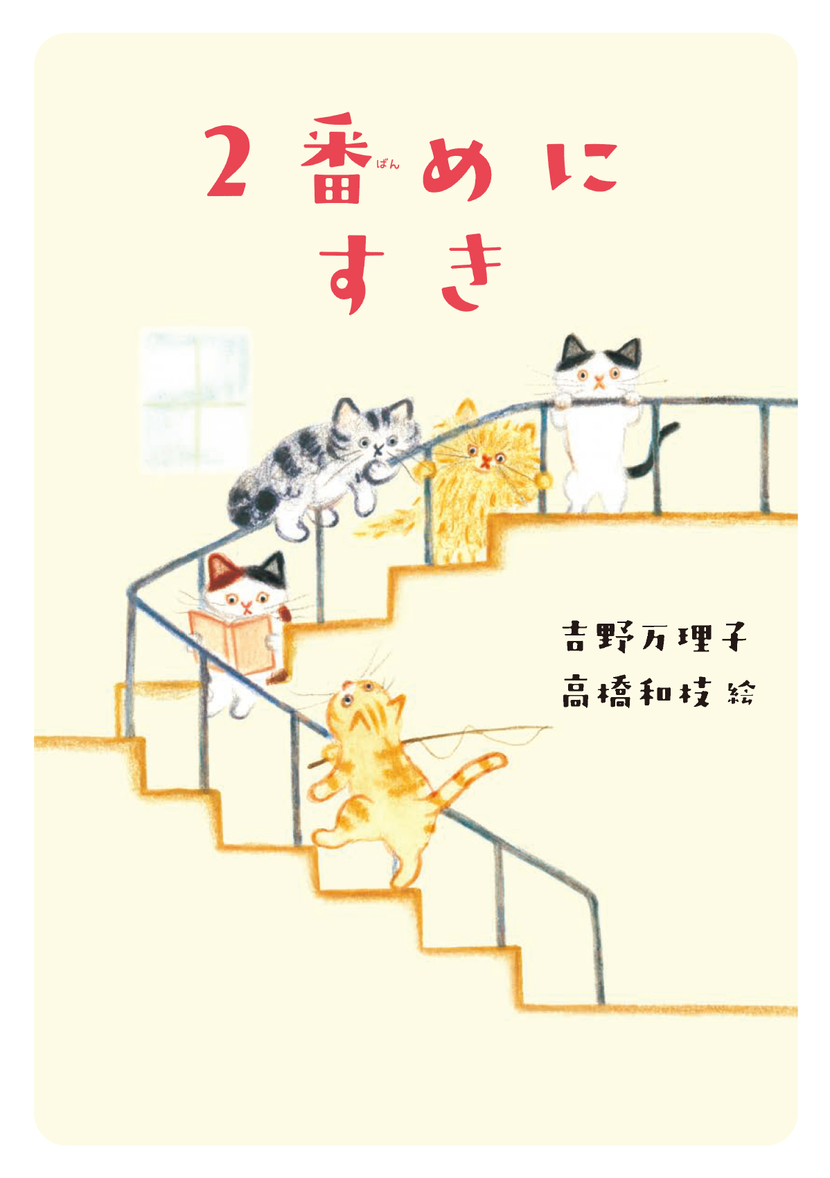 メイン画像