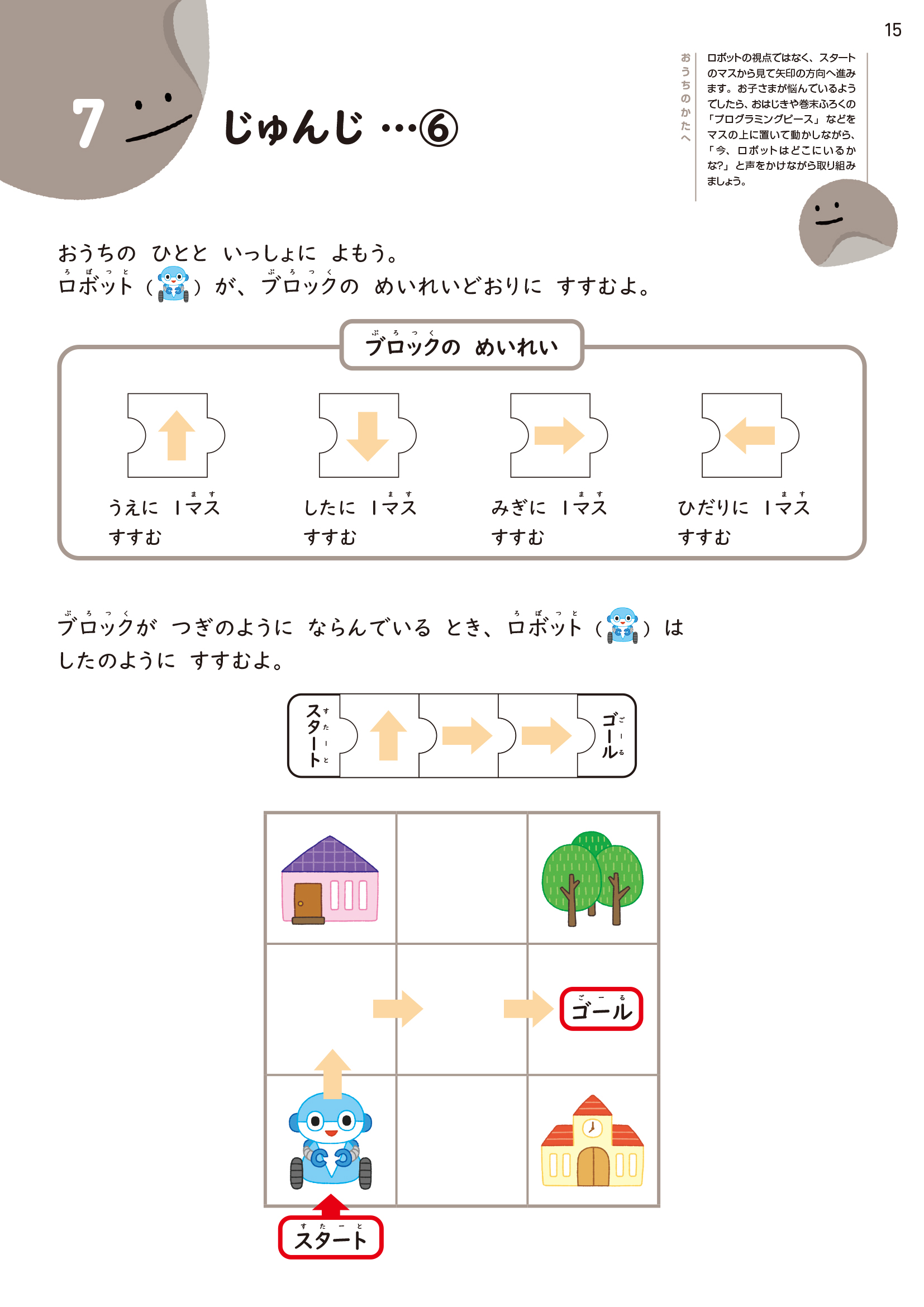 サムネイル画像1
