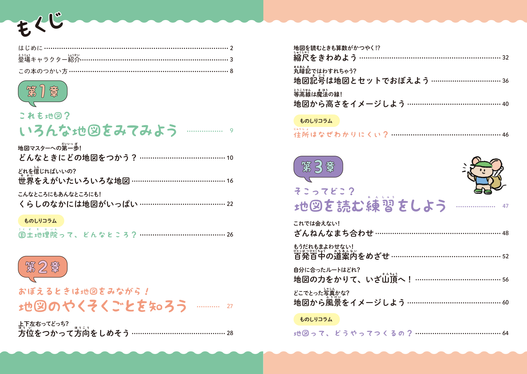 サムネイル画像1