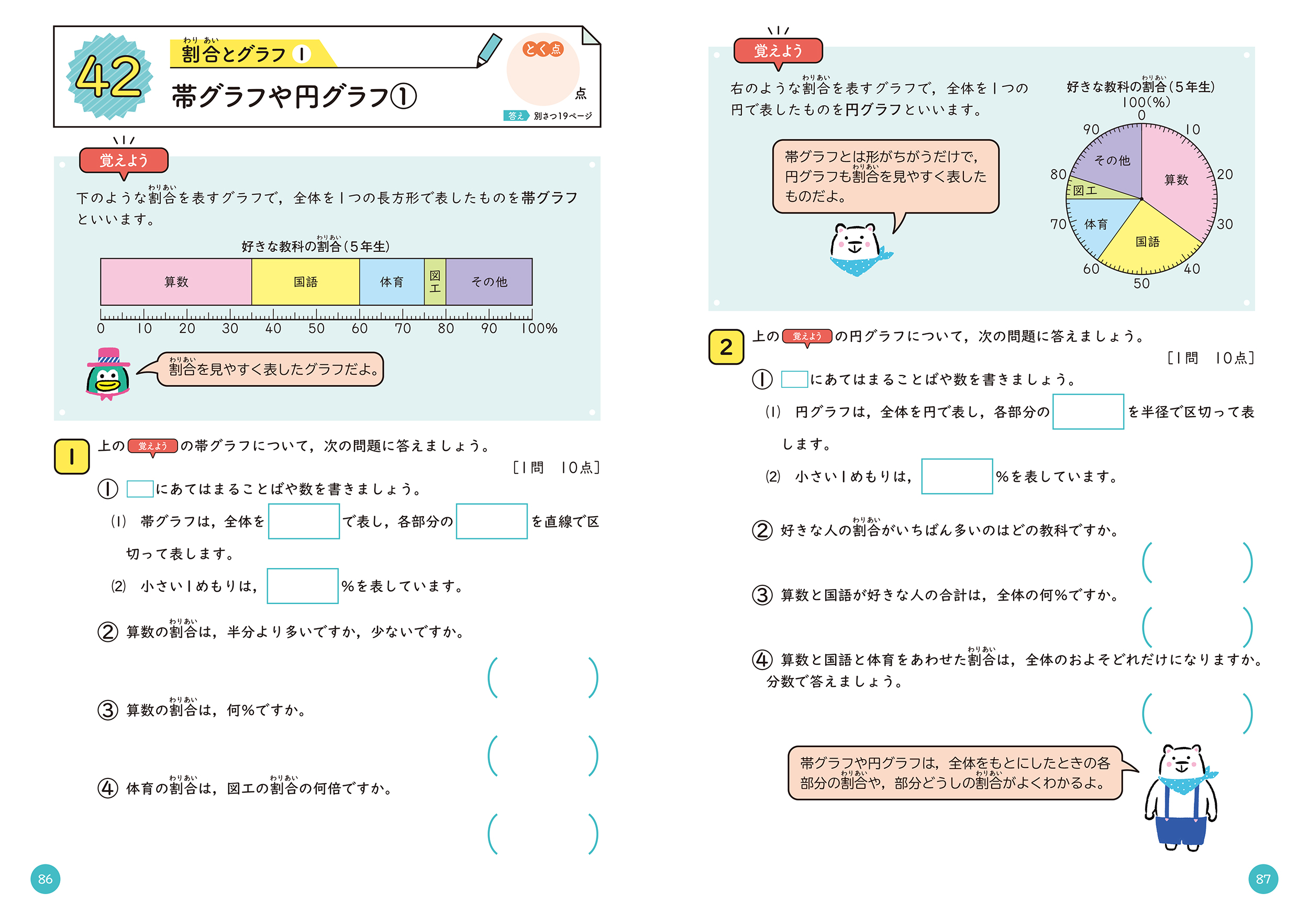 サムネイル画像2