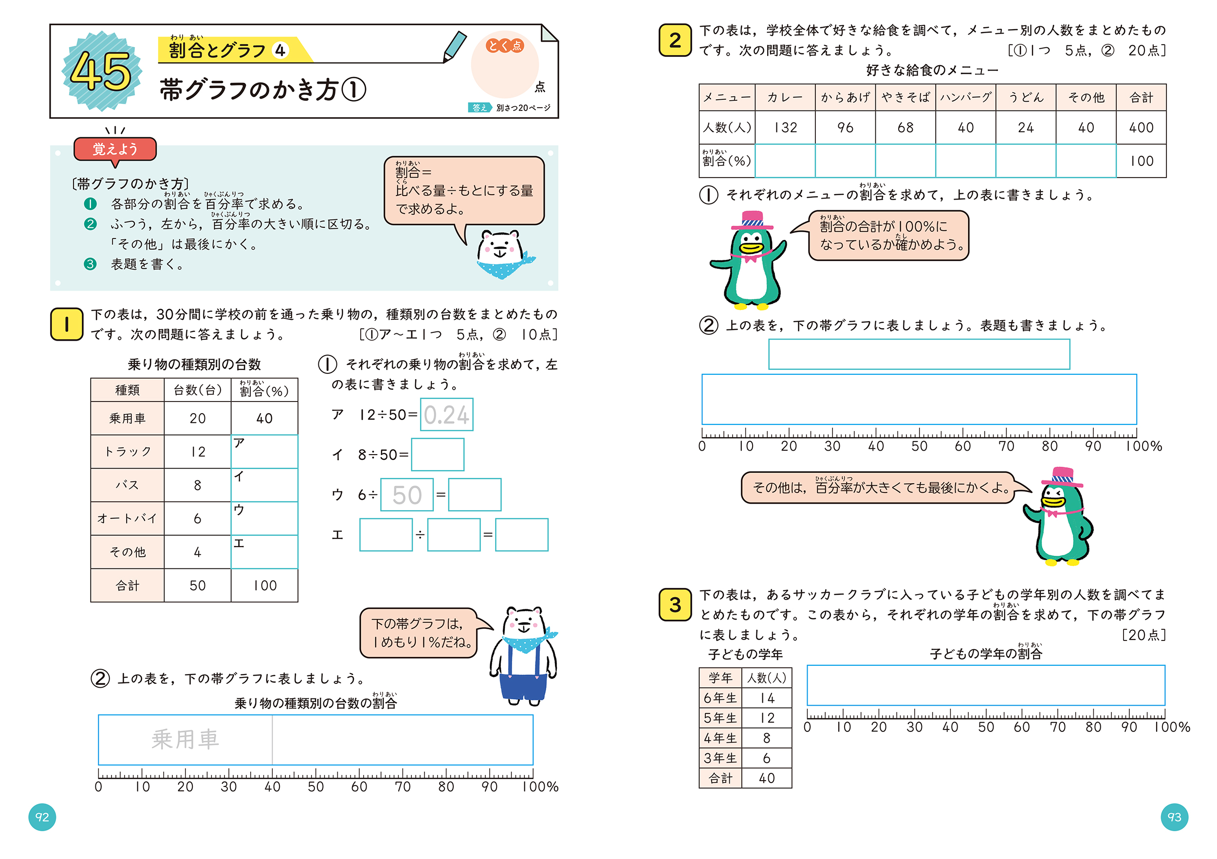 サムネイル画像3