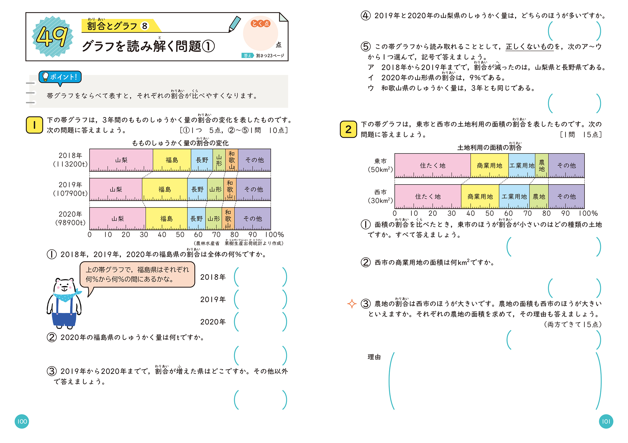 サムネイル画像4