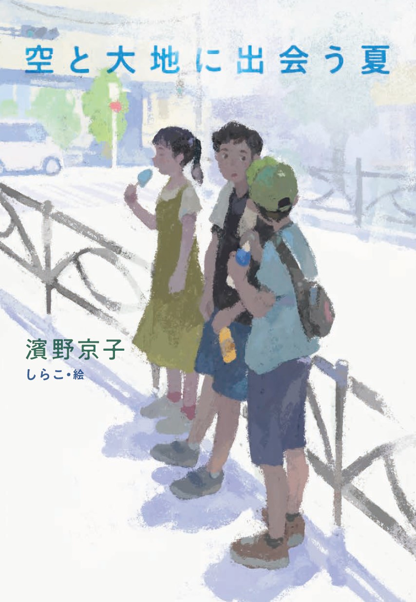 メイン画像