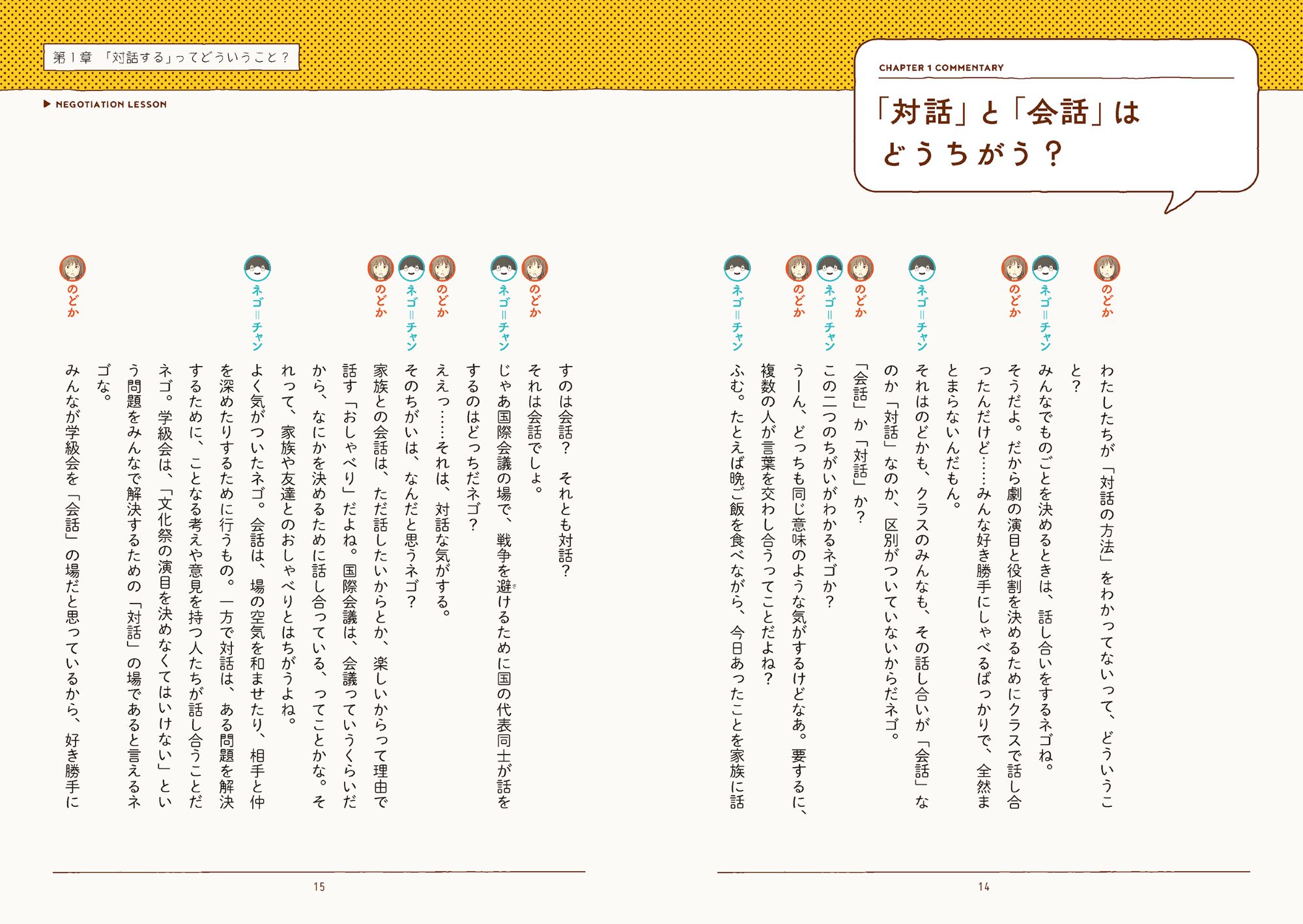 サムネイル画像3