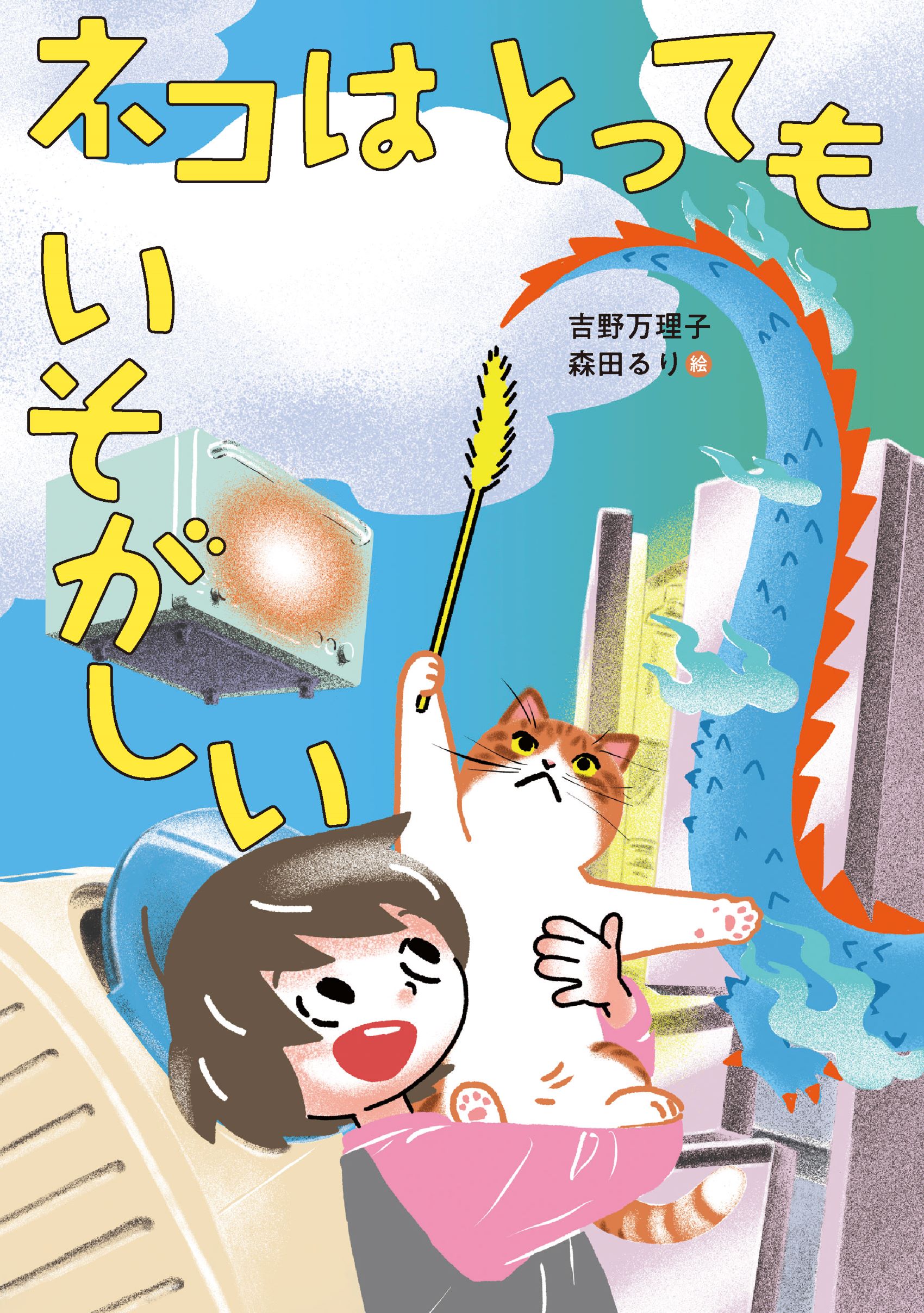 メイン画像