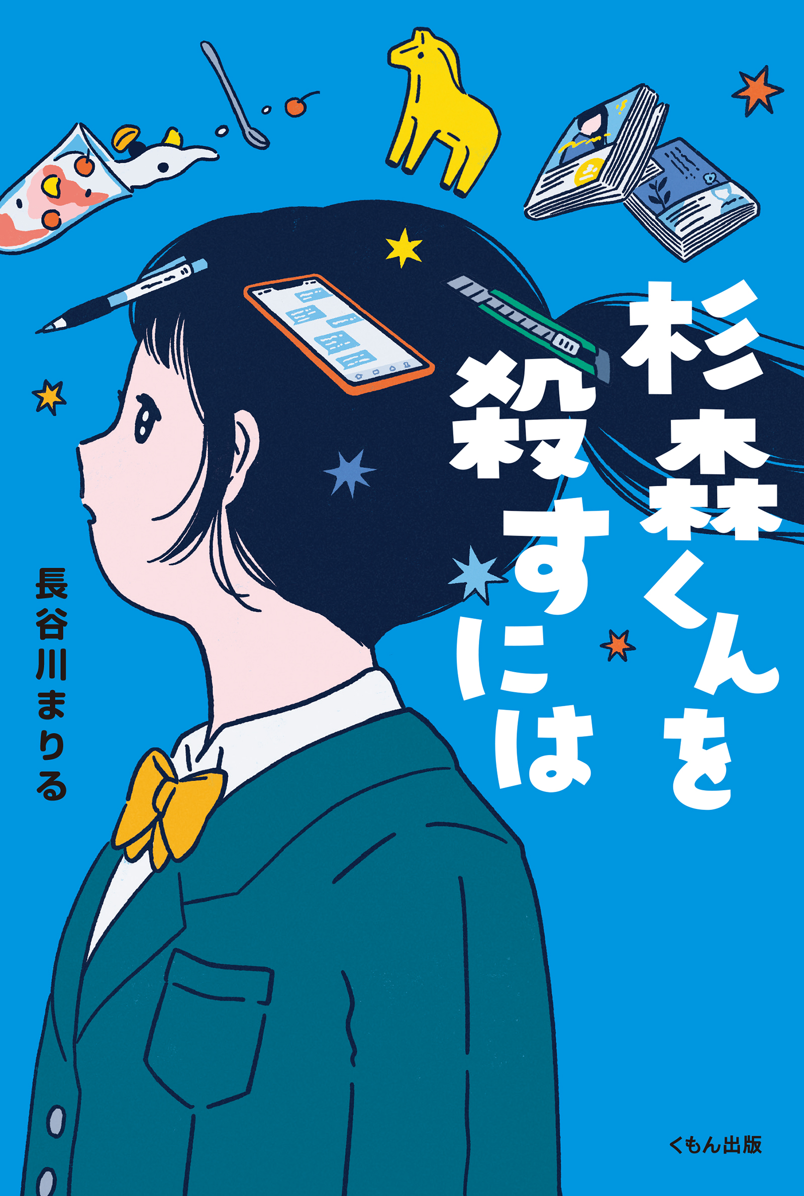 サムネイル画像1