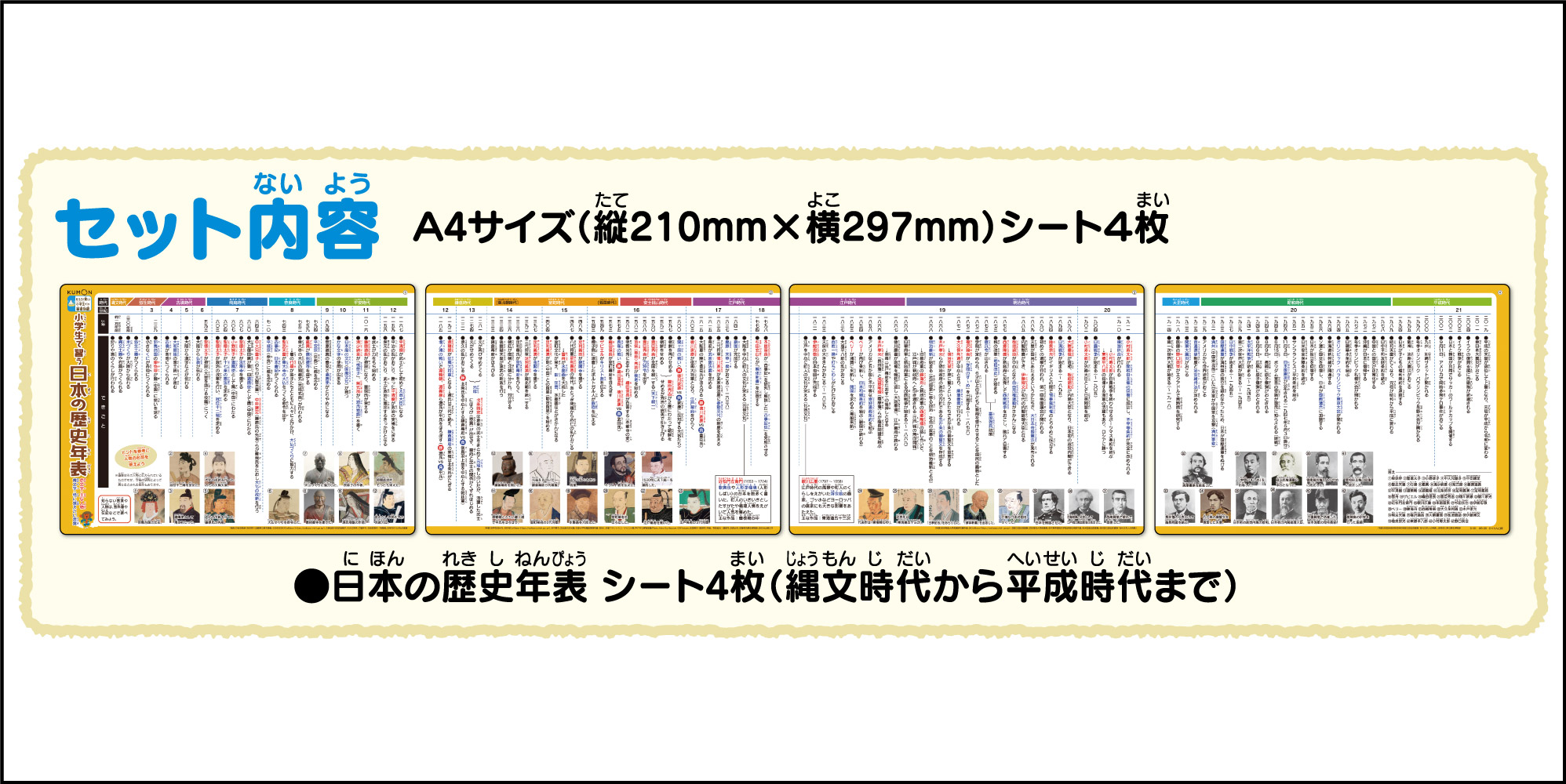 サムネイル画像1