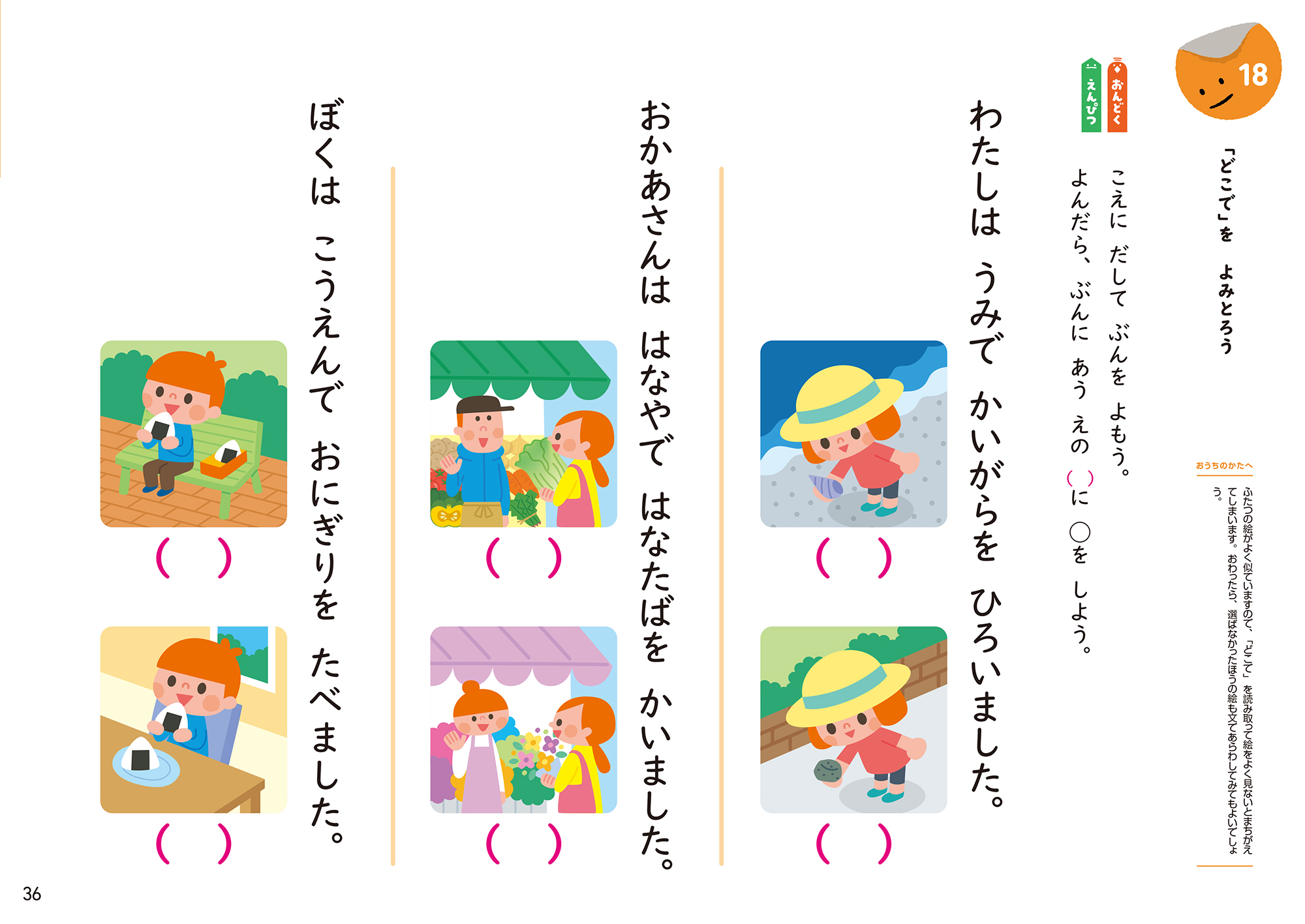 サムネイル画像2