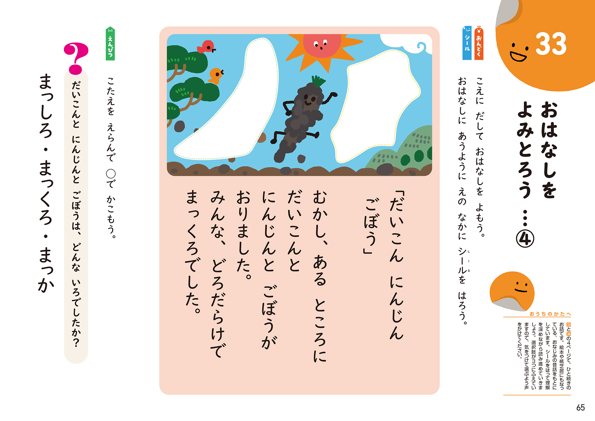 サムネイル画像3