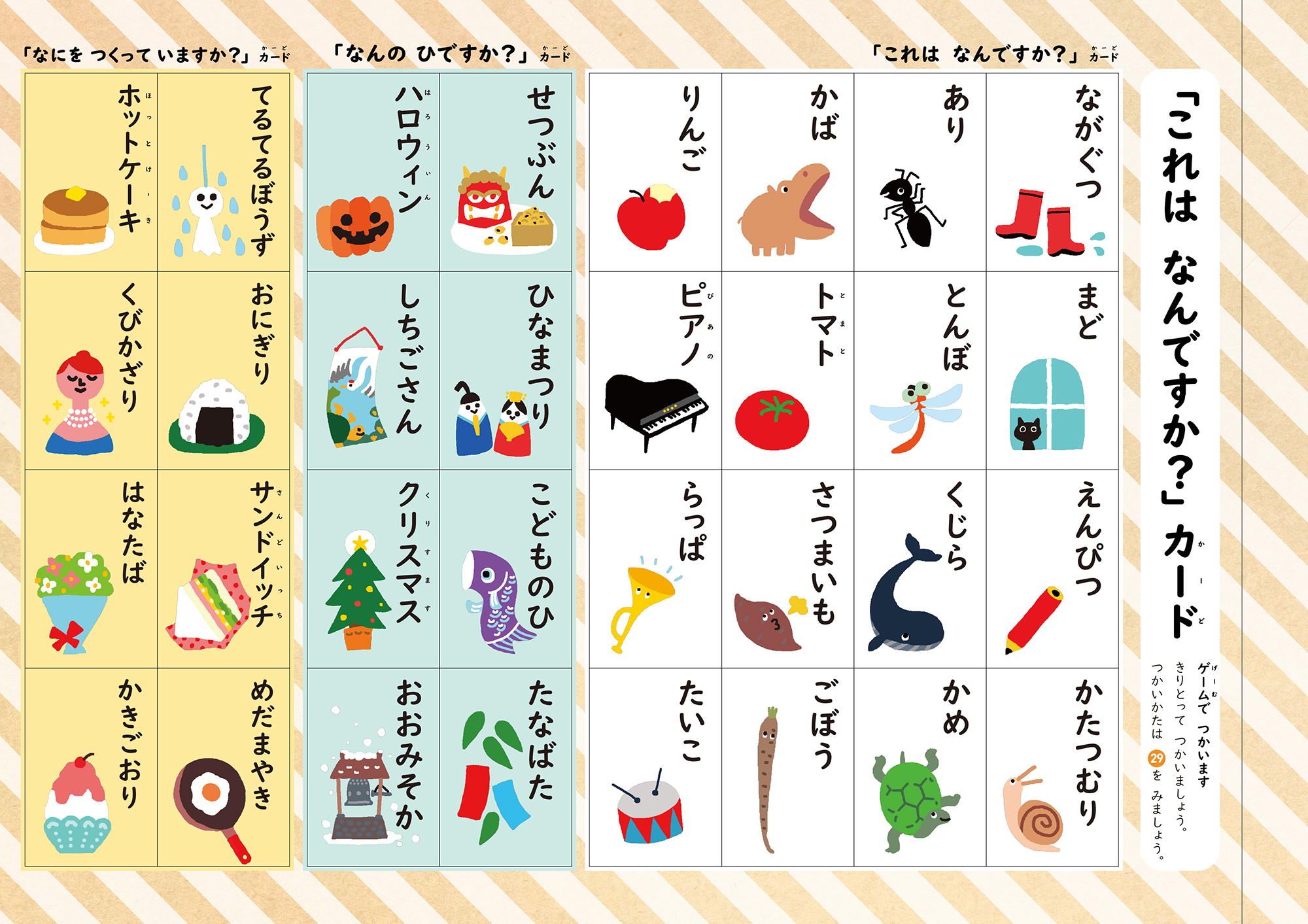 サムネイル画像5