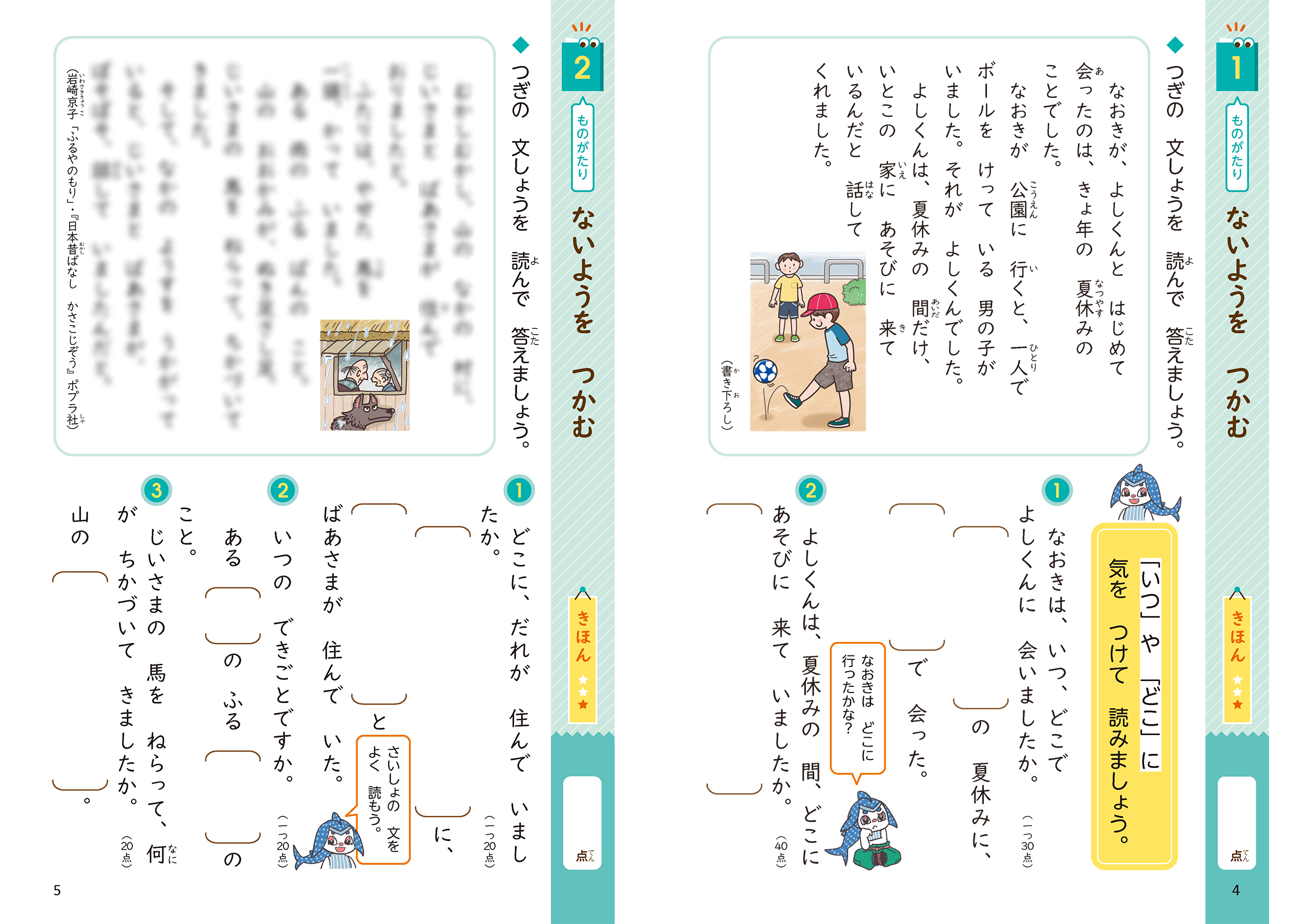 サムネイル画像2