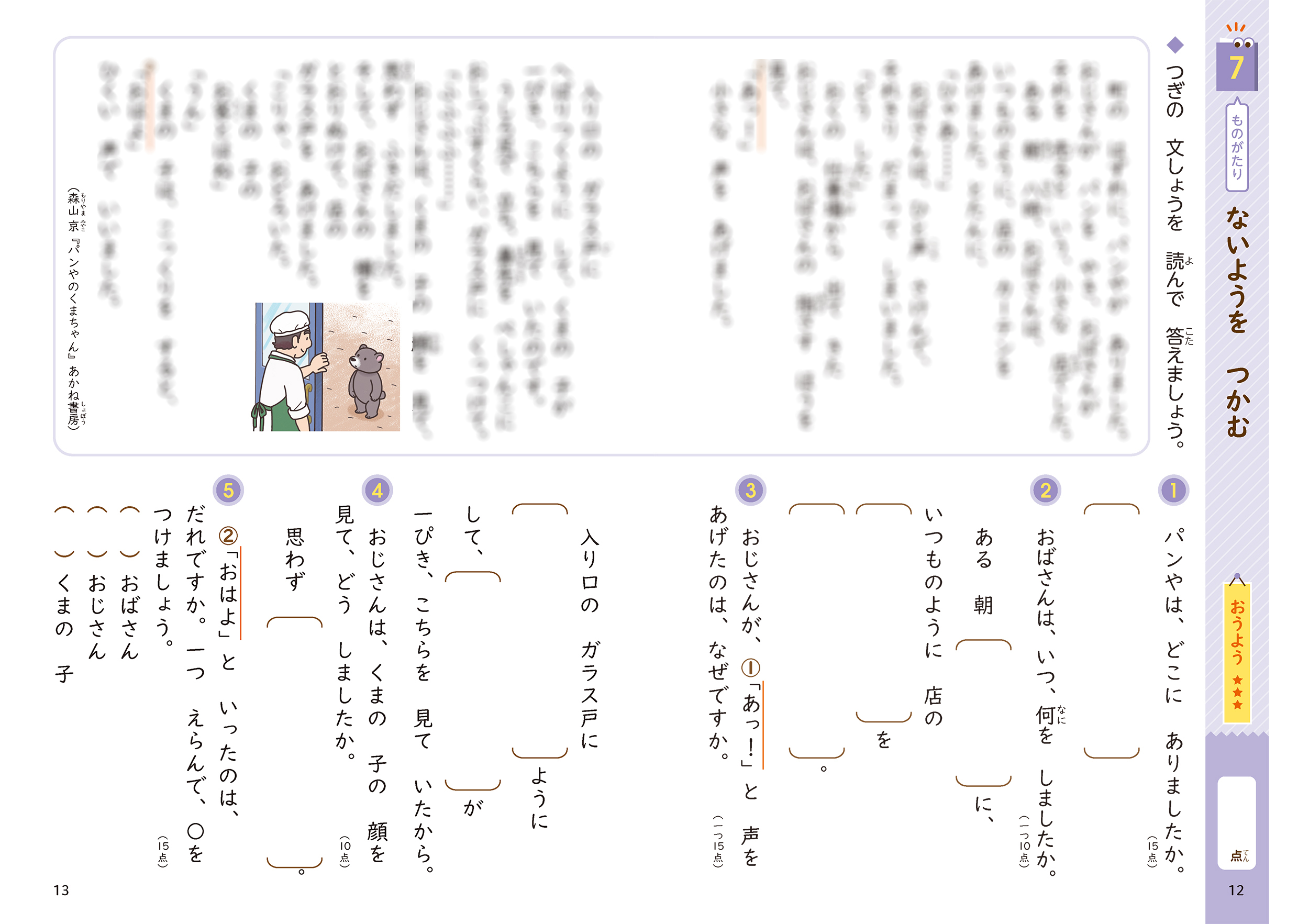 サムネイル画像4