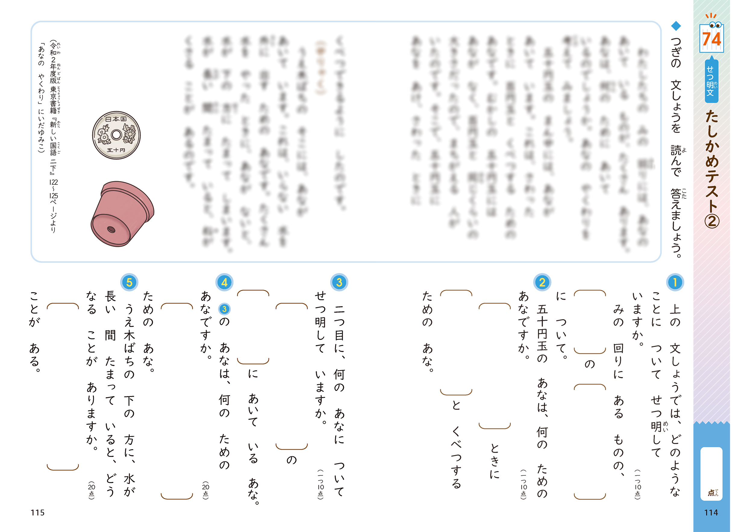 サムネイル画像5