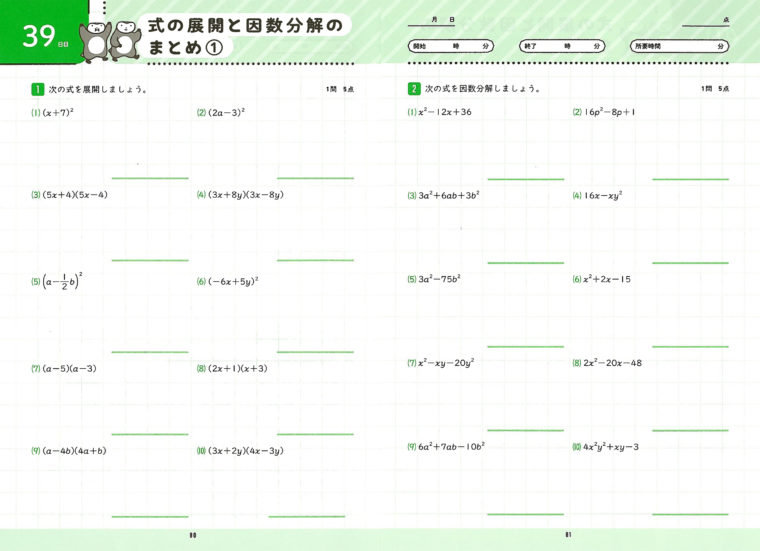 サムネイル画像4