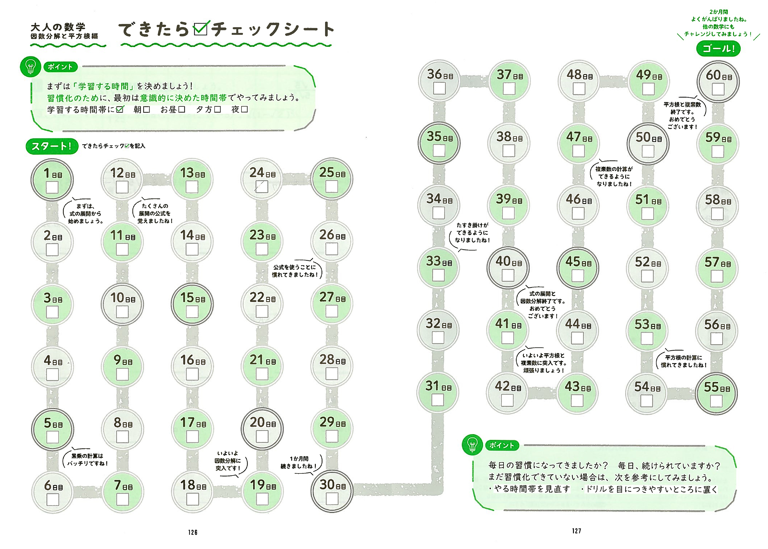 サムネイル画像5