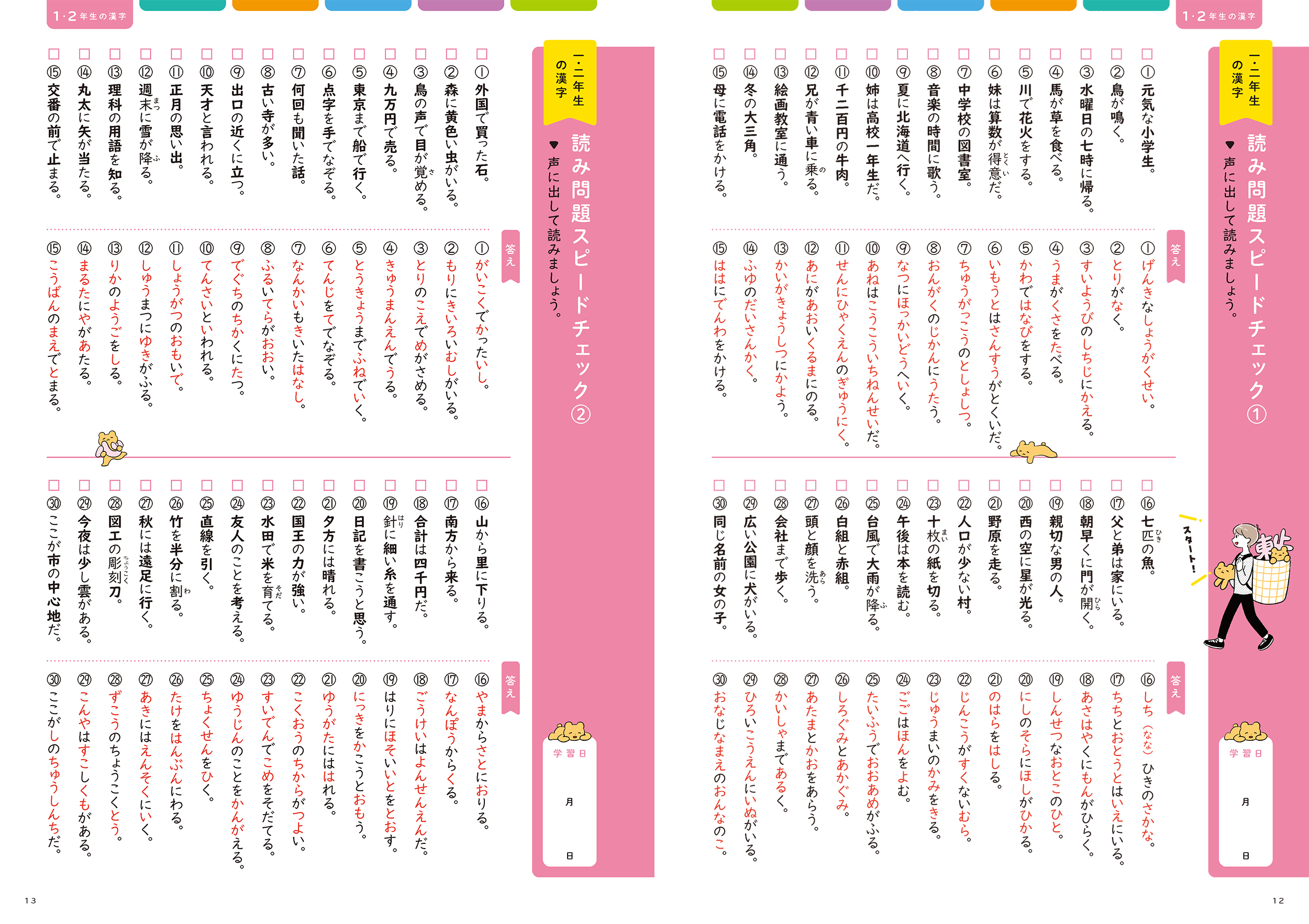 サムネイル画像3