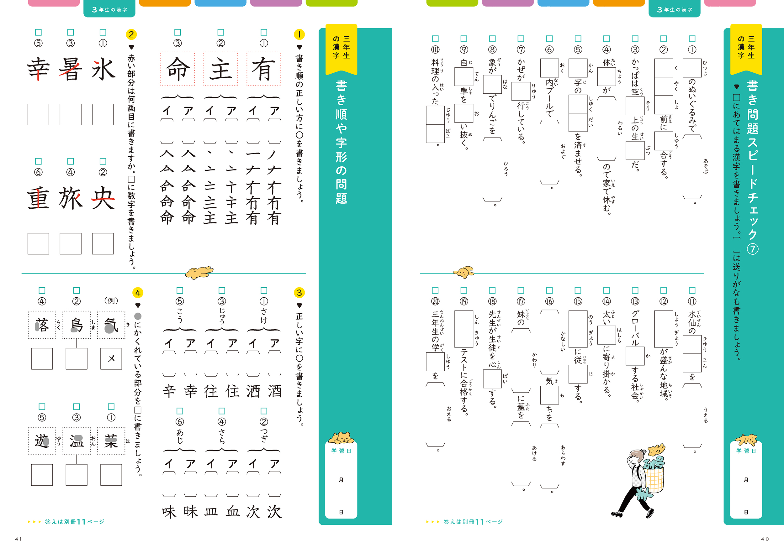 サムネイル画像4