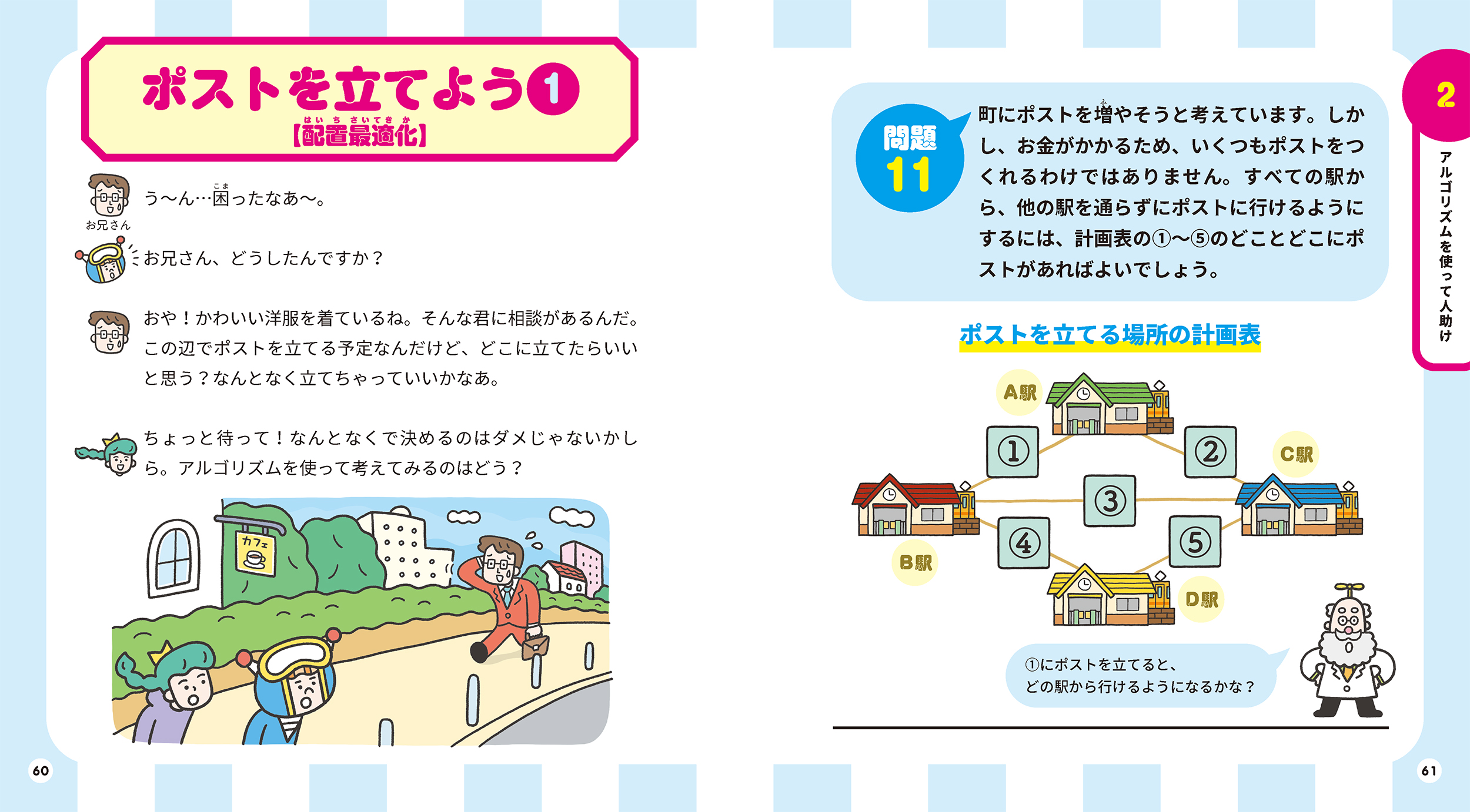 サムネイル画像1