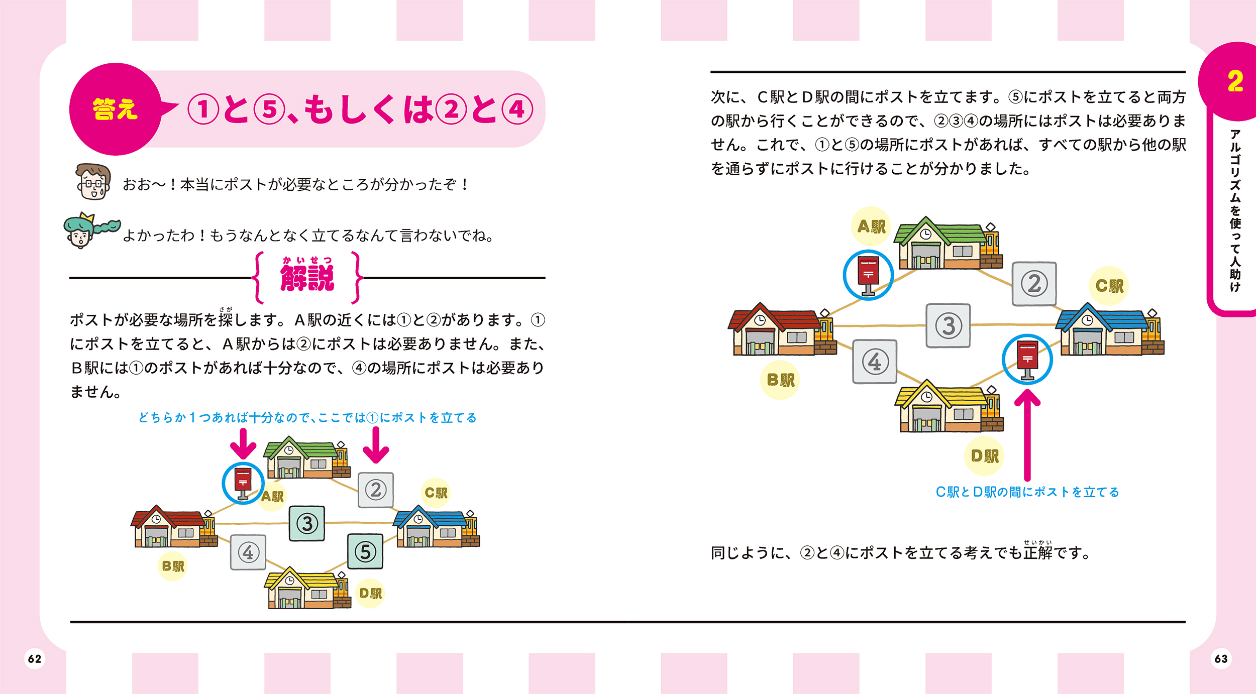 サムネイル画像2
