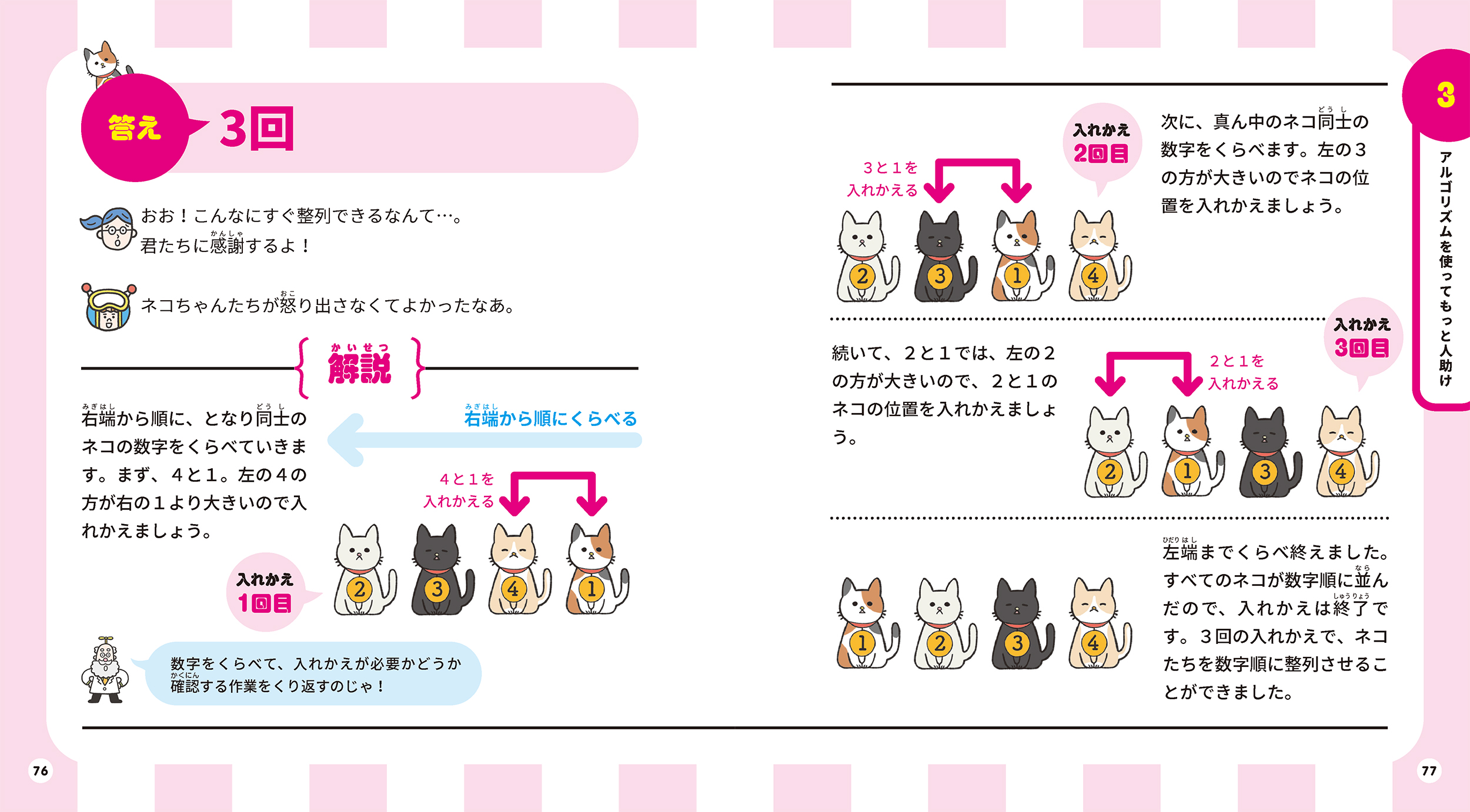 サムネイル画像5