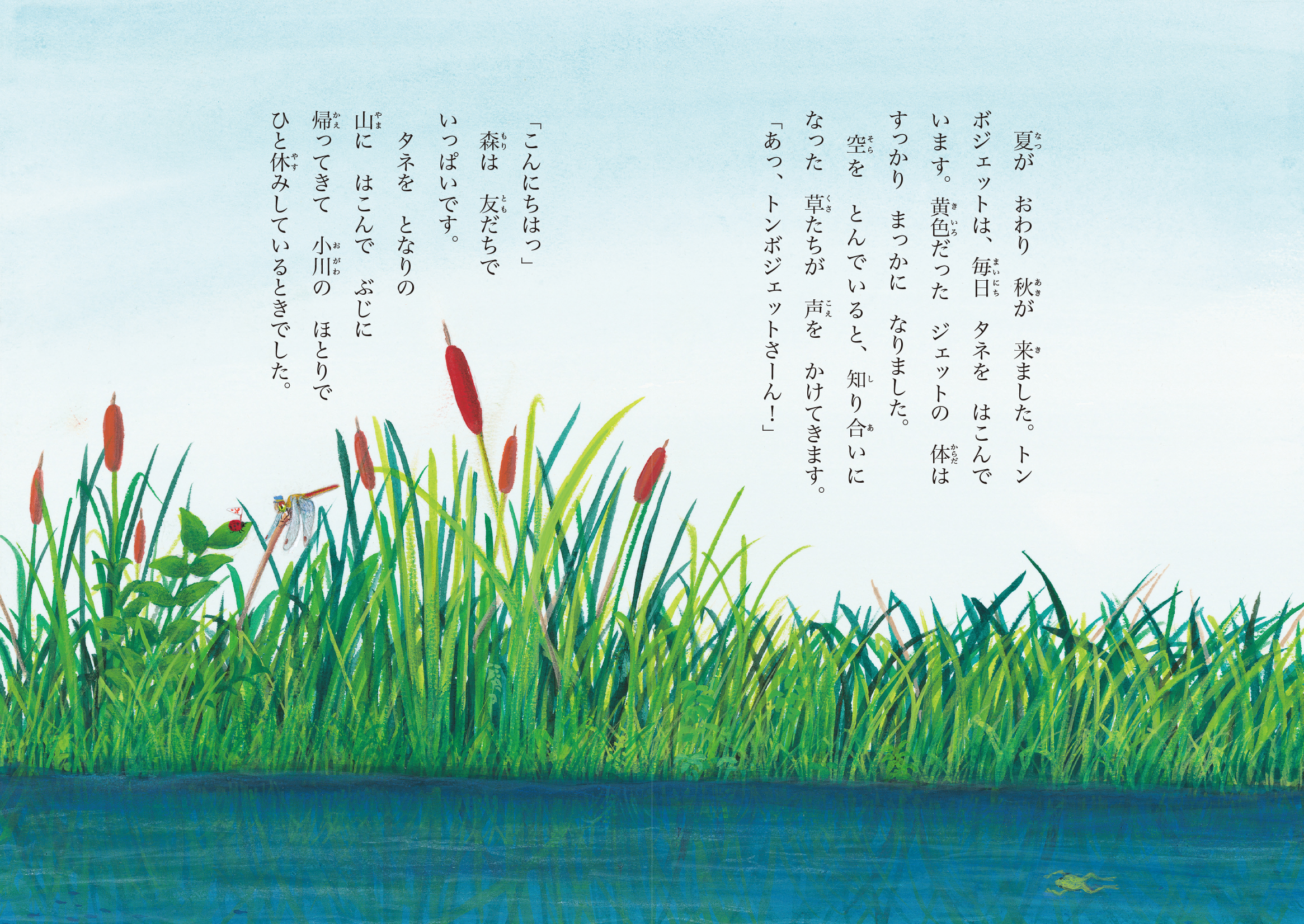 サムネイル画像2