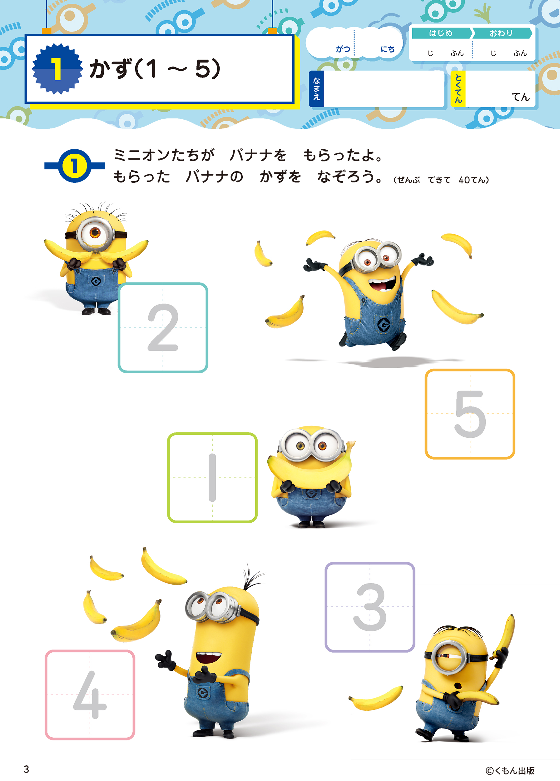 サムネイル画像1