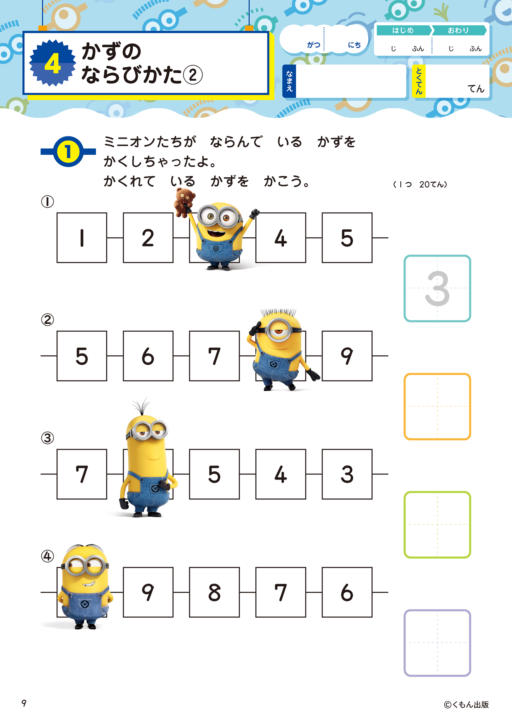 サムネイル画像2