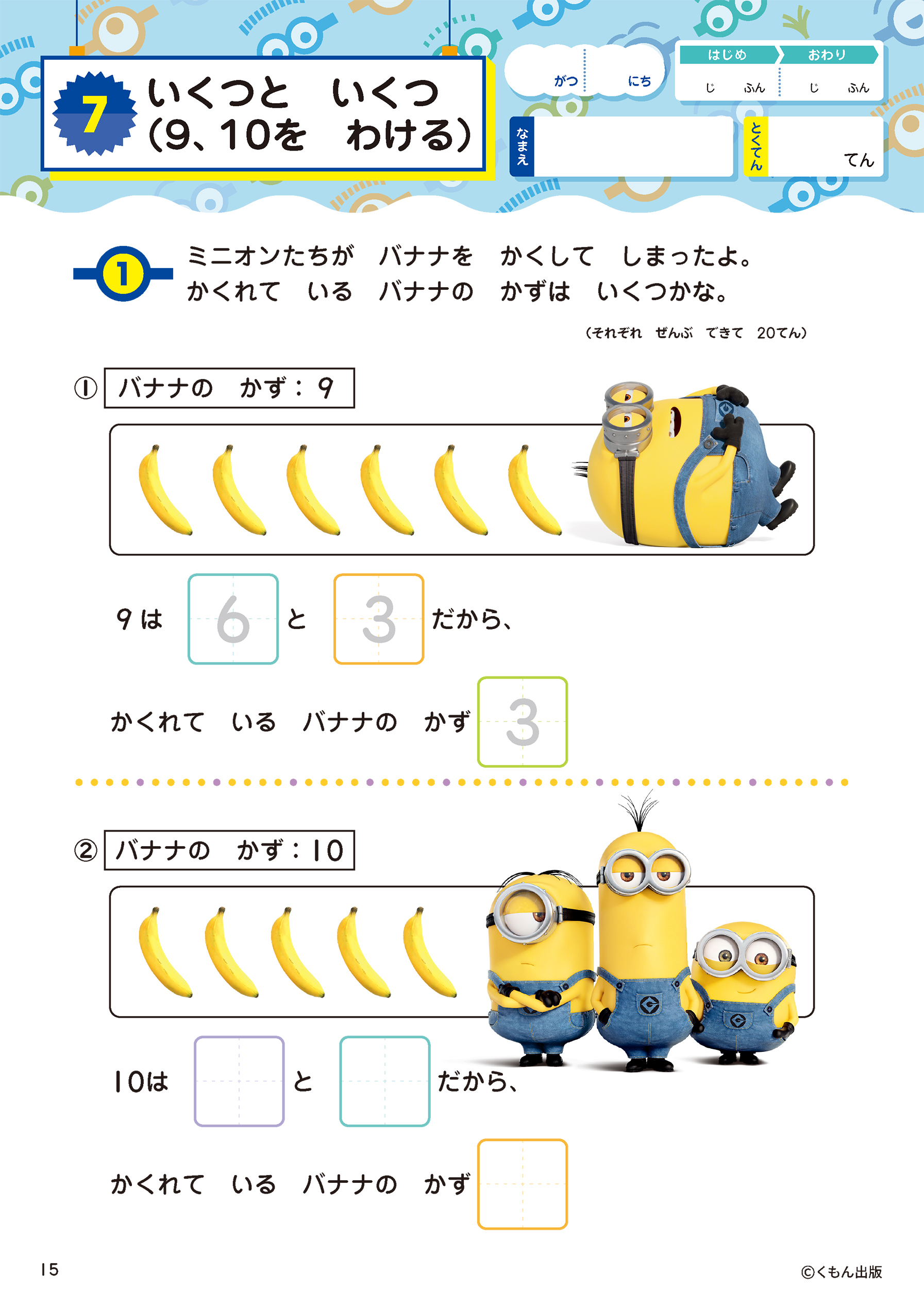 サムネイル画像3