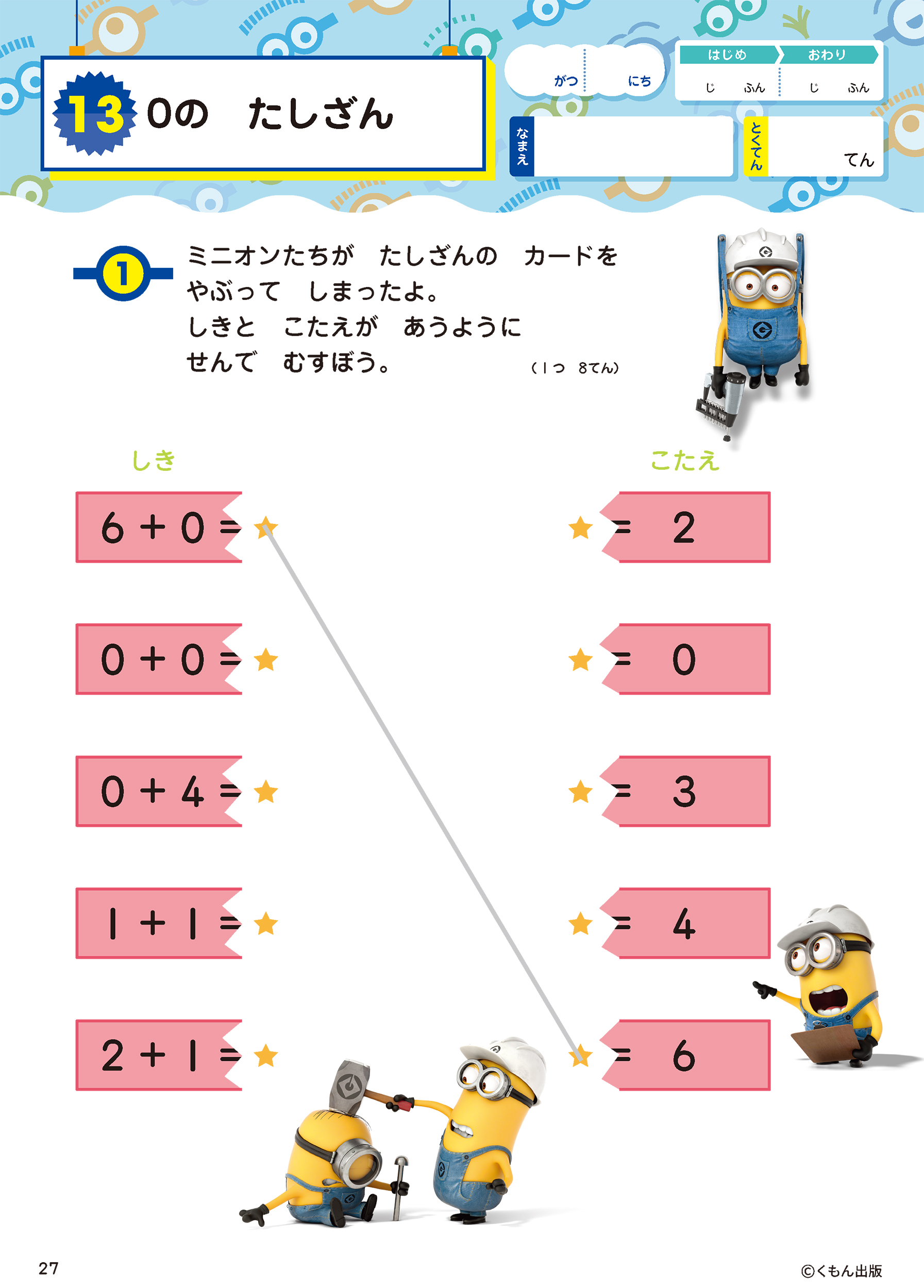 サムネイル画像4