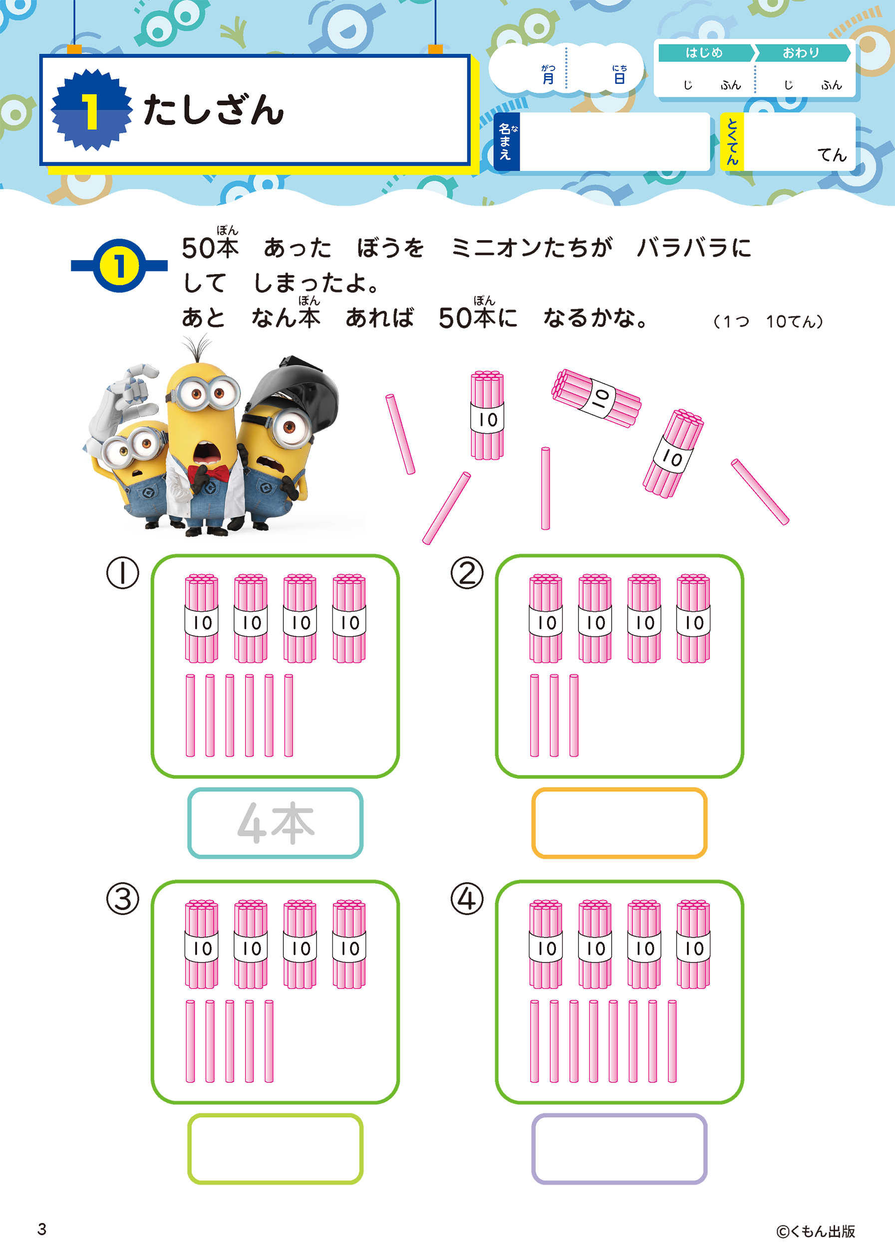 サムネイル画像1