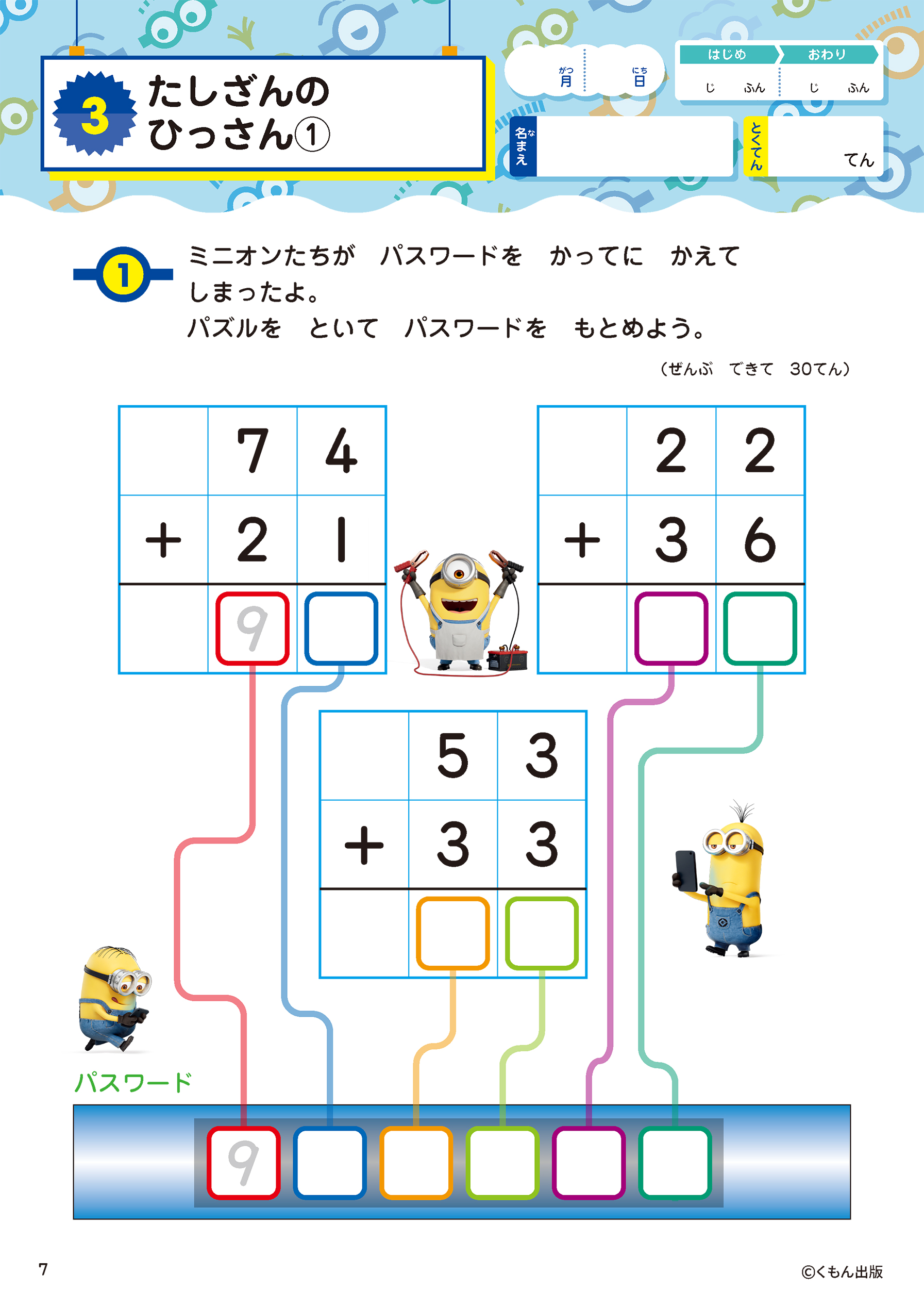 サムネイル画像2